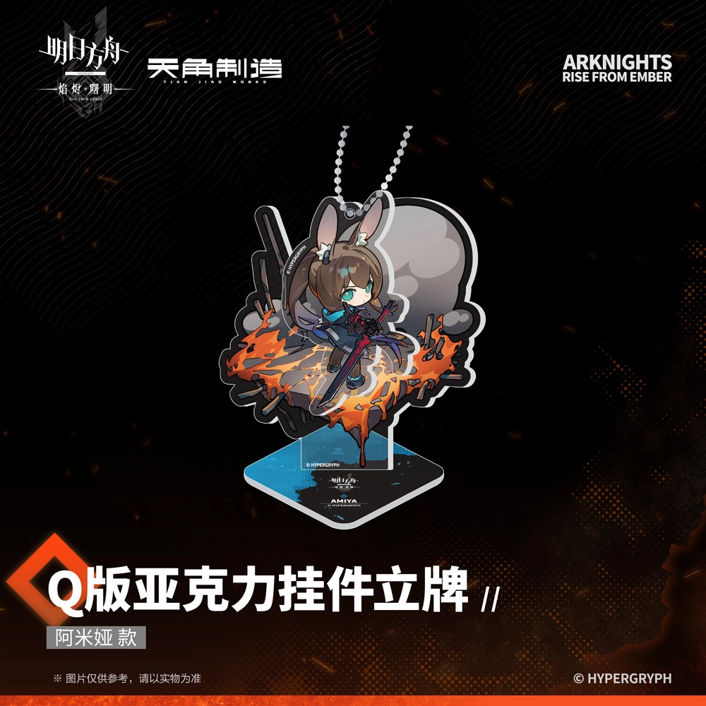 W -Q