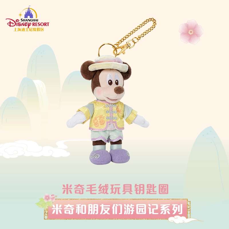Disney x DISNEYLAND 16cm