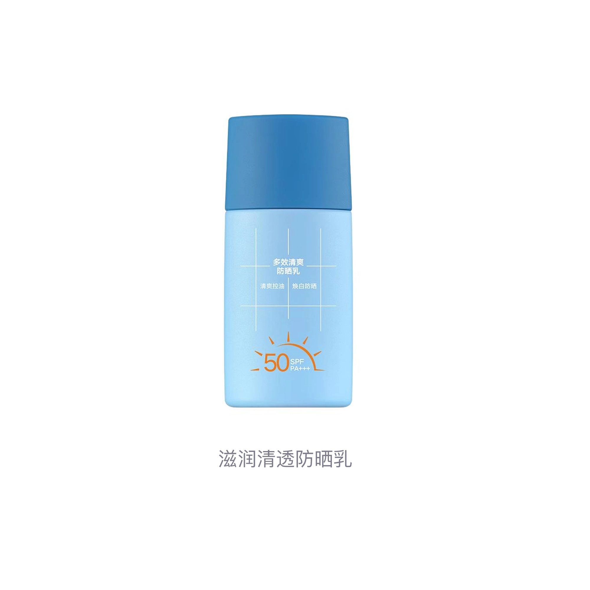 SPF50 50ml