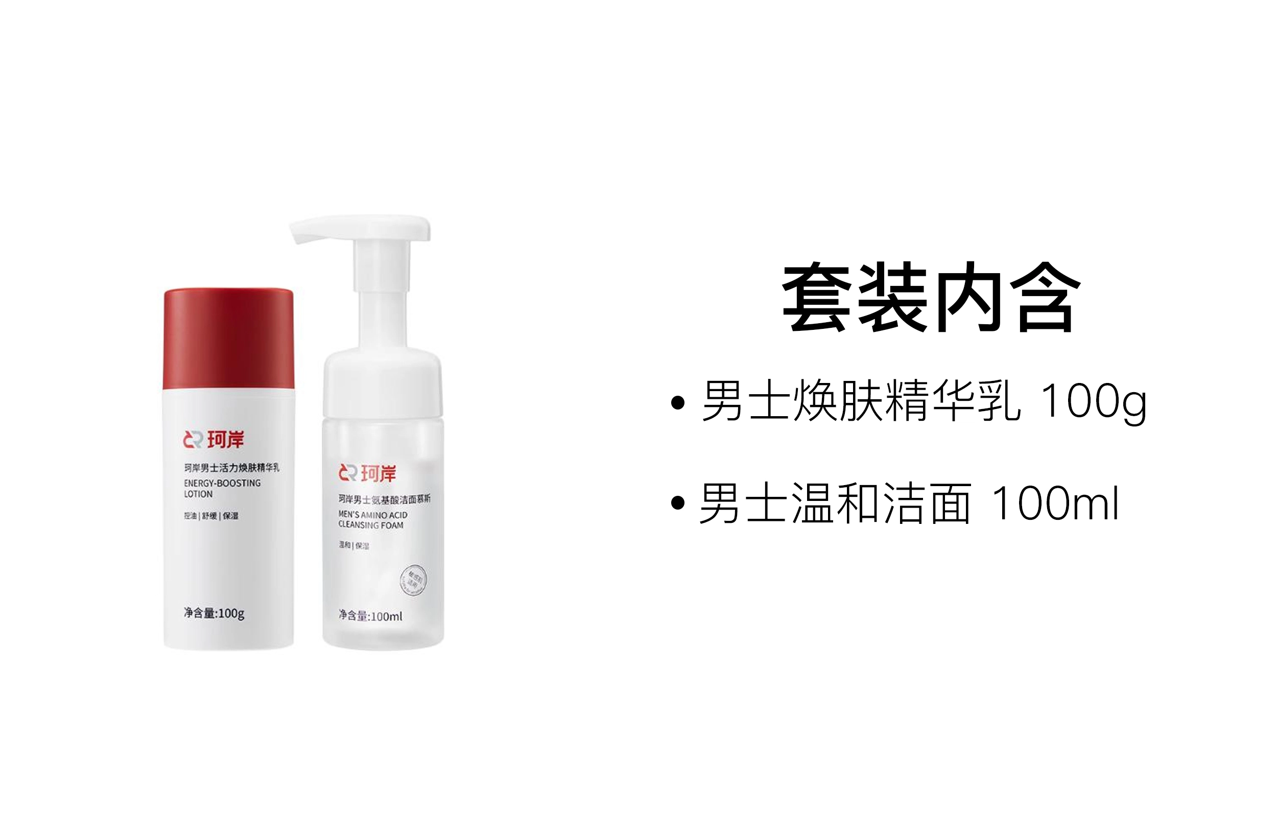 100g+100ml
