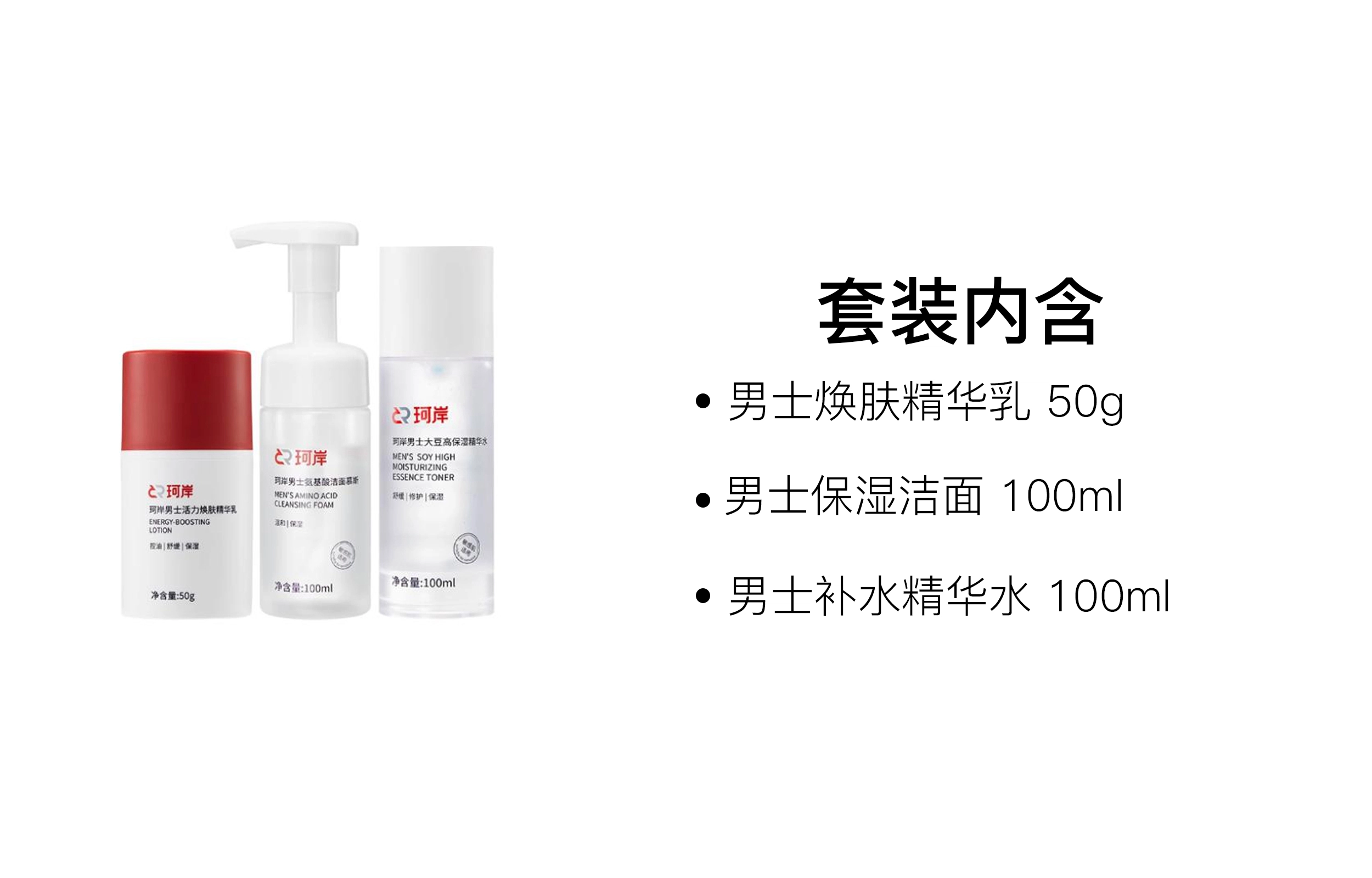 100g+100ml
