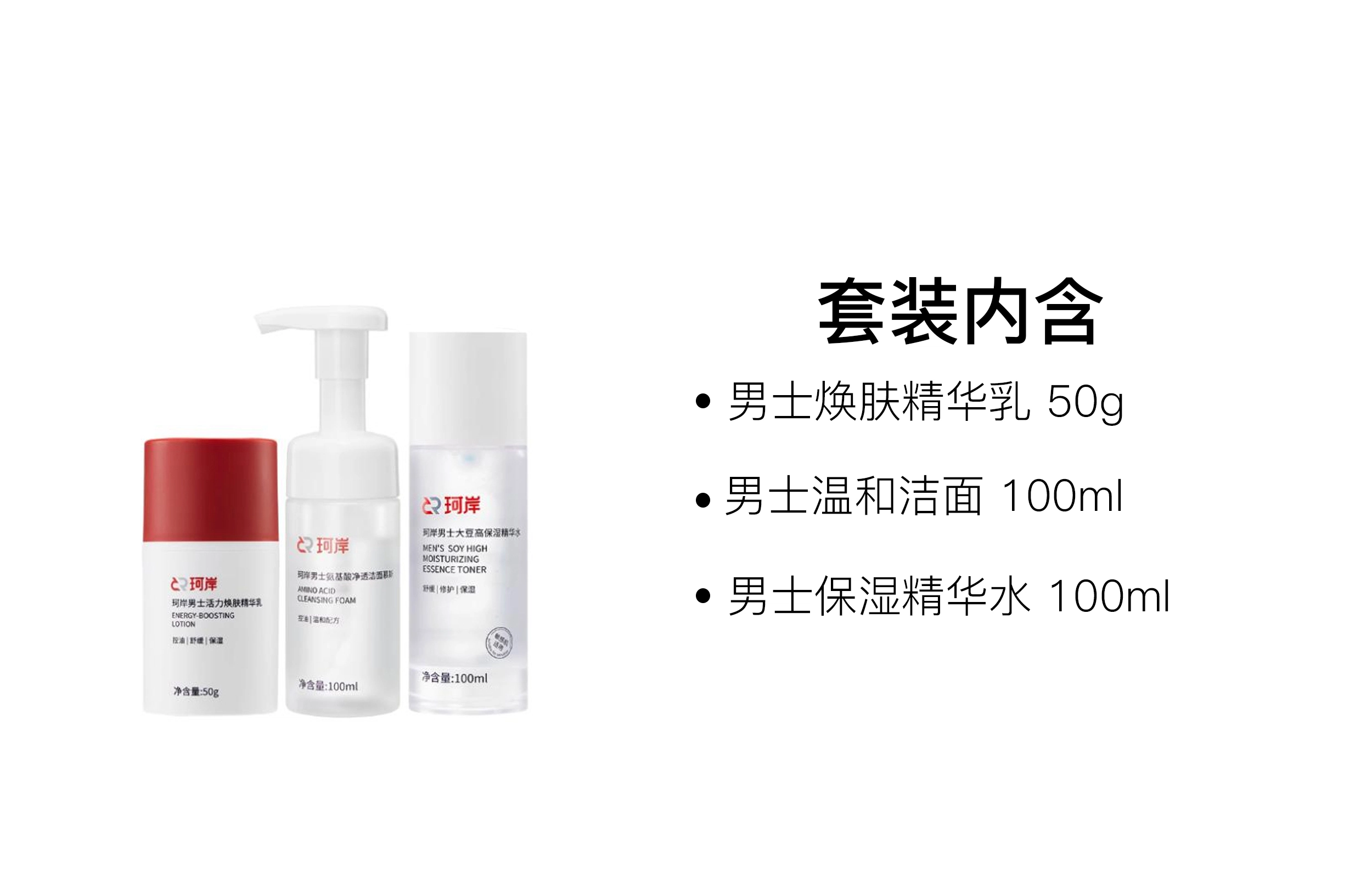 100g+100ml