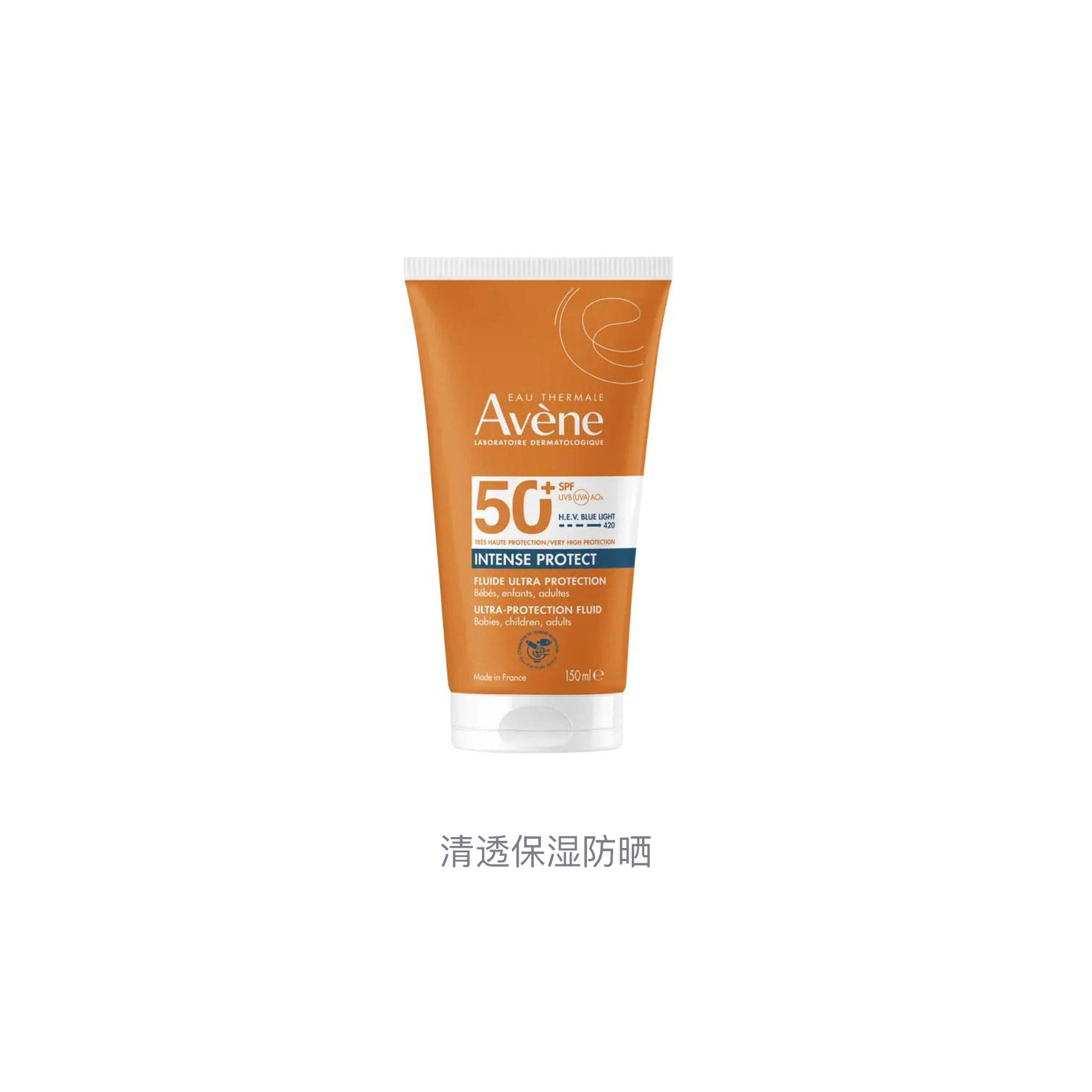 SPF50+ 150ml