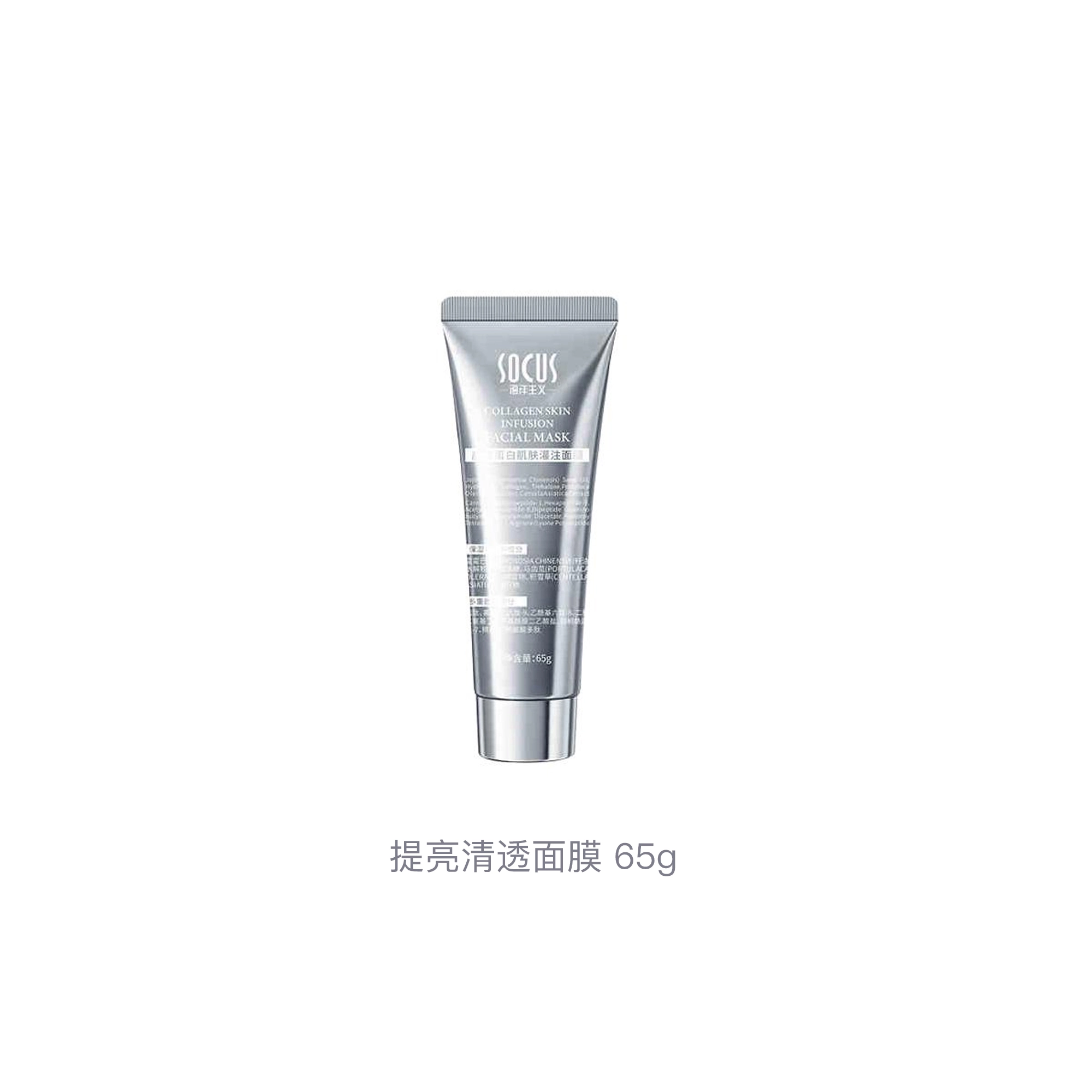 socus 65g