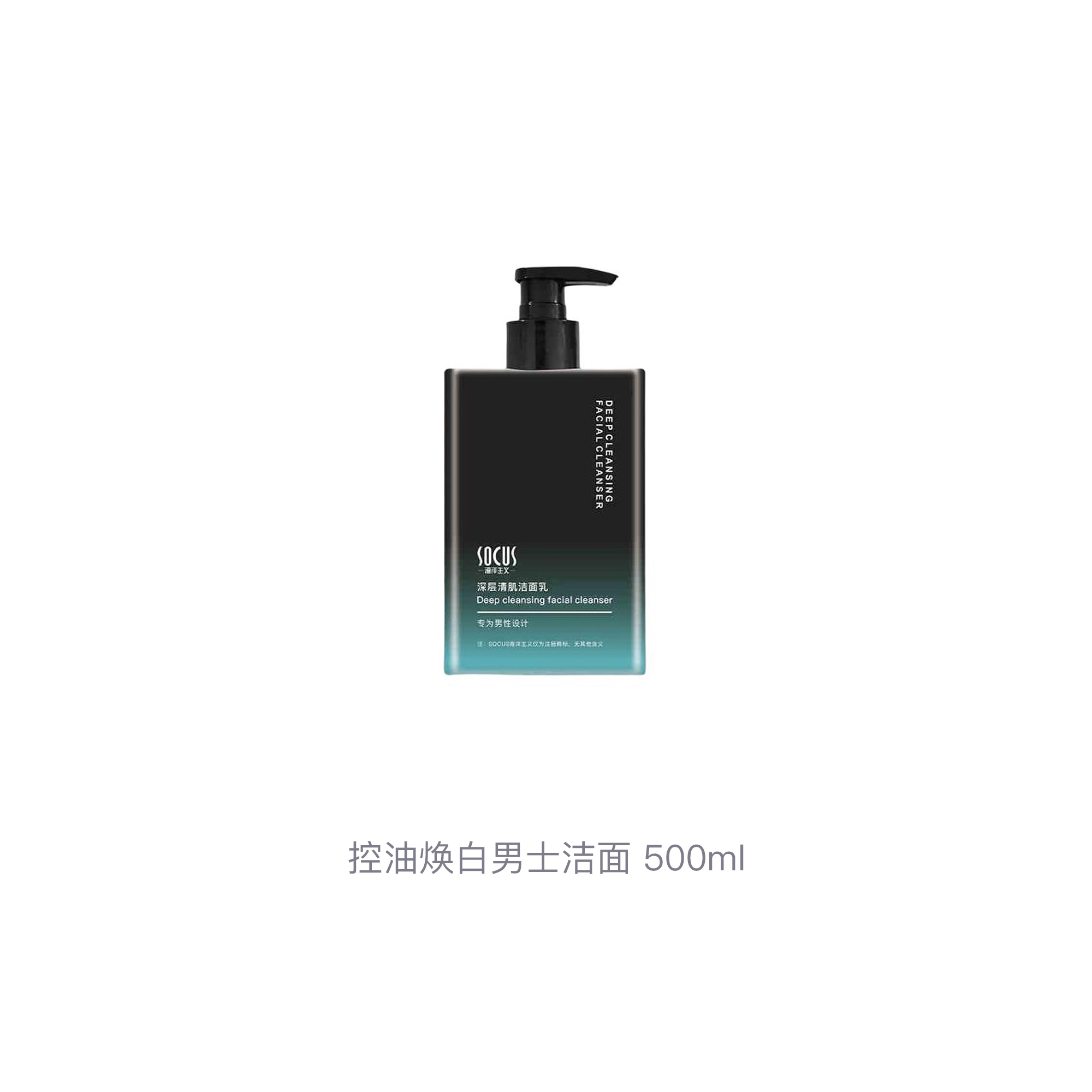 socus 500ml