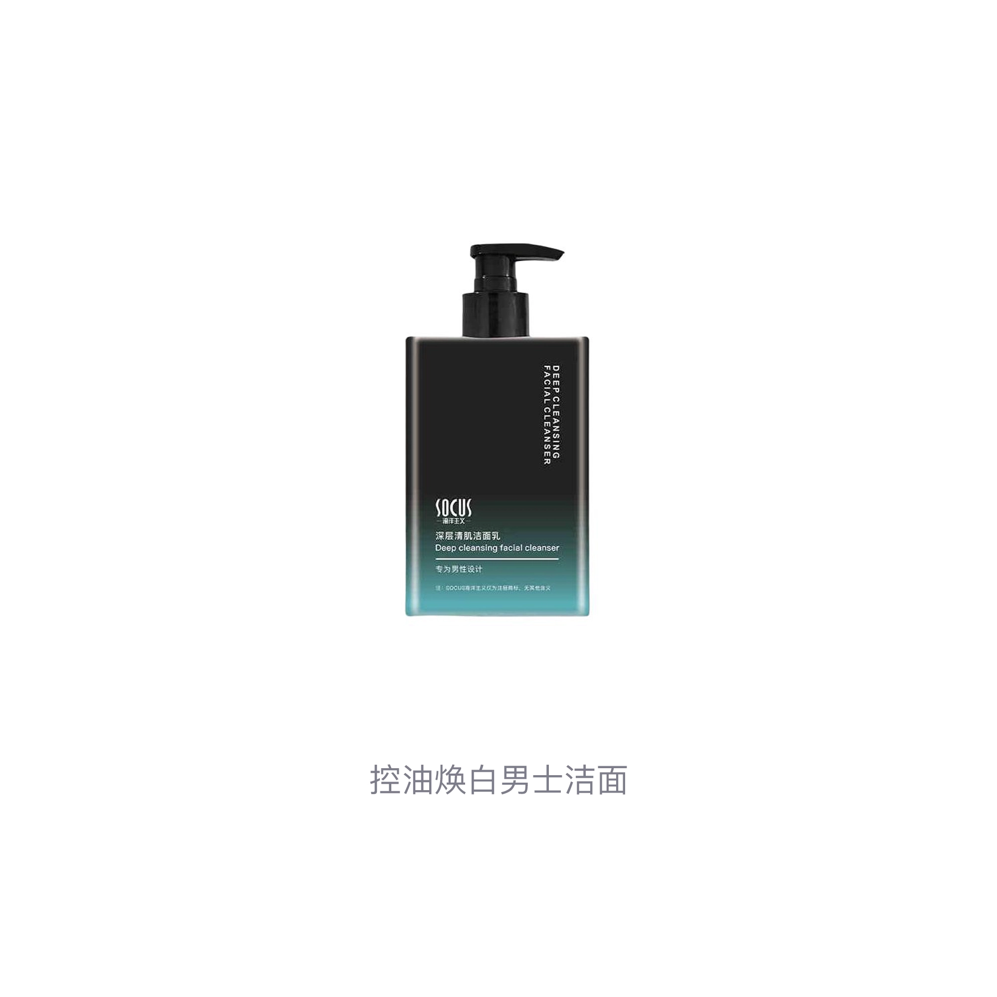 socus 500ml
