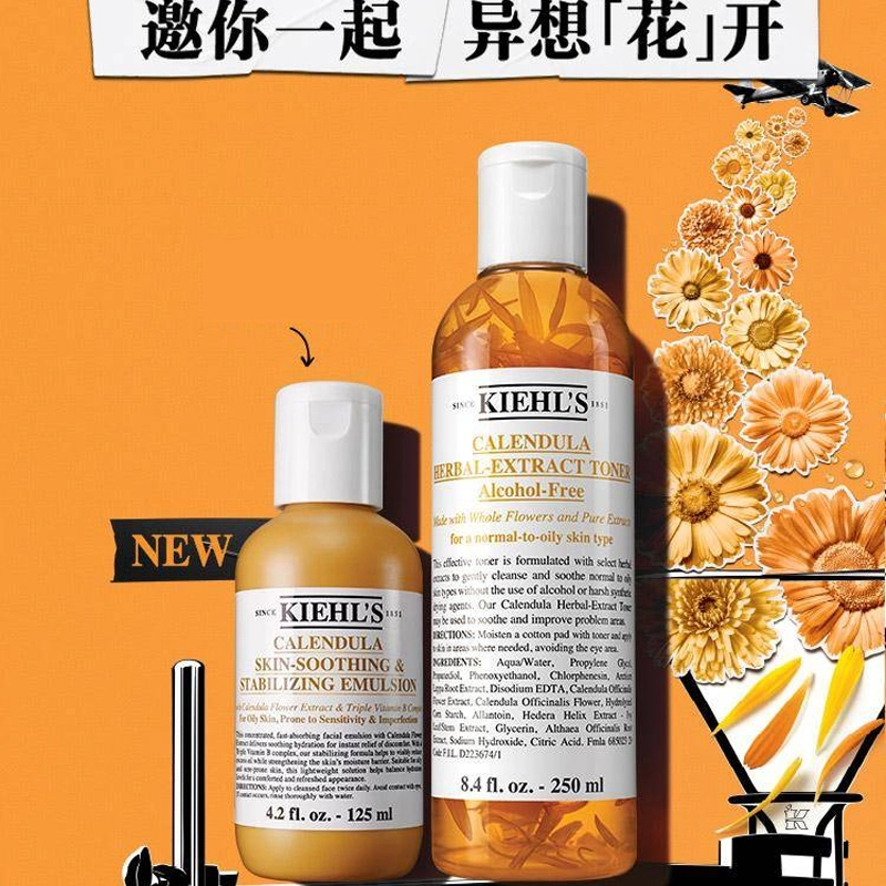 520 125ml+250ml