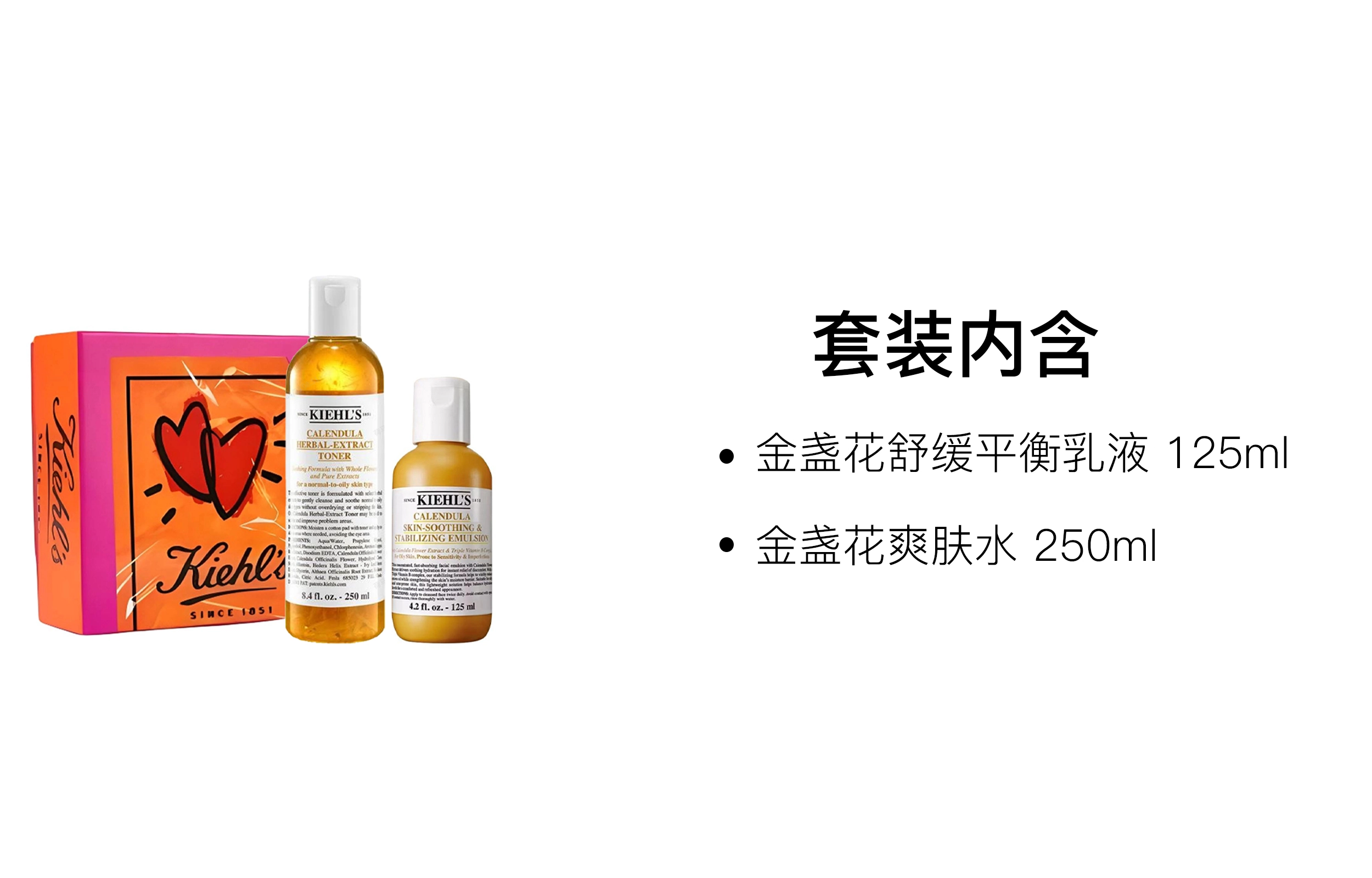 520 125ml+250ml