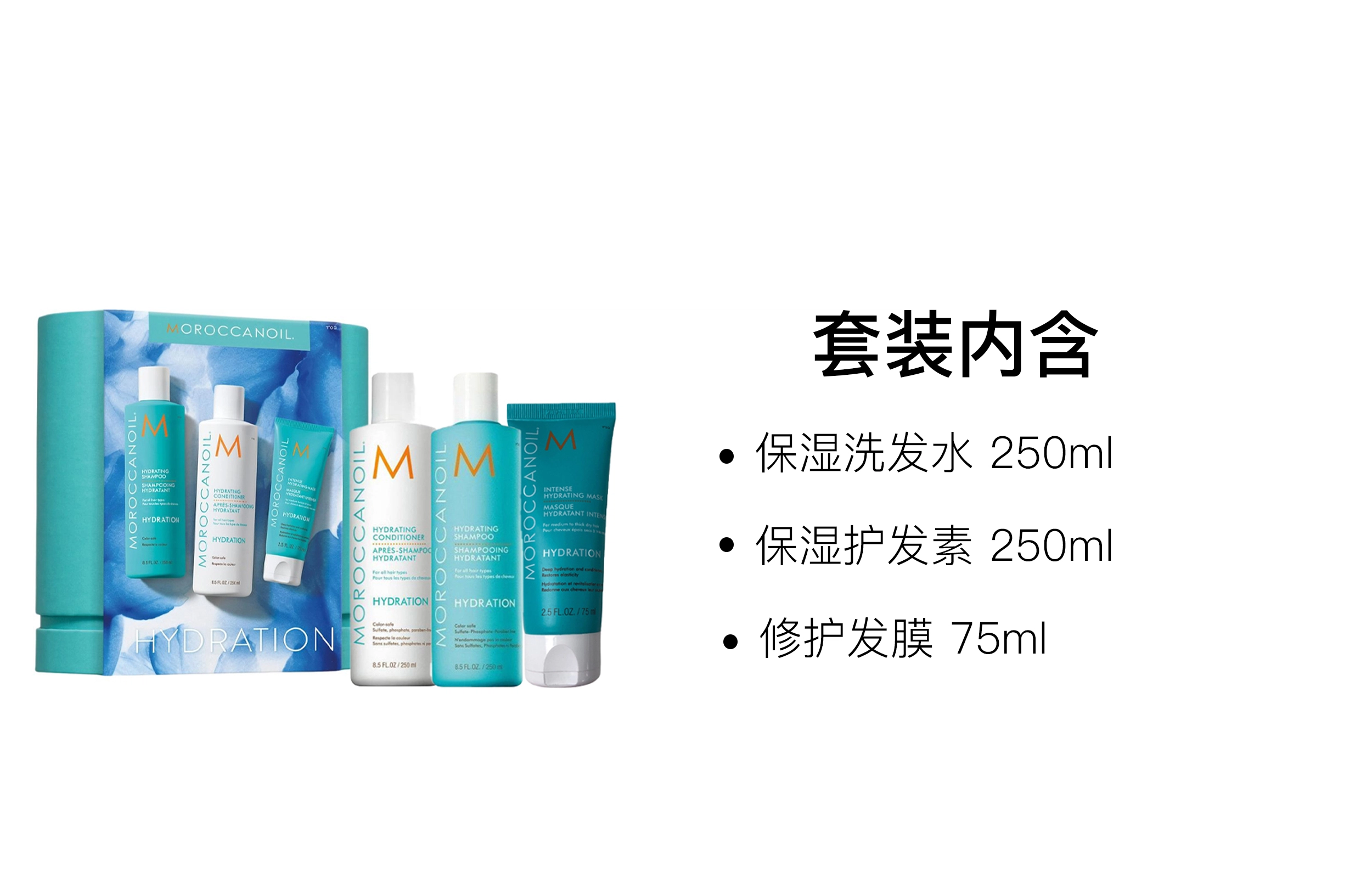 250ml+250ml+75ml