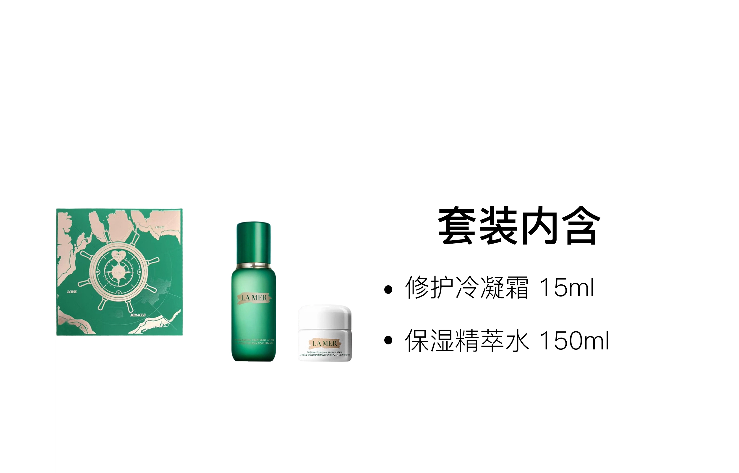 520 15ml+150ml