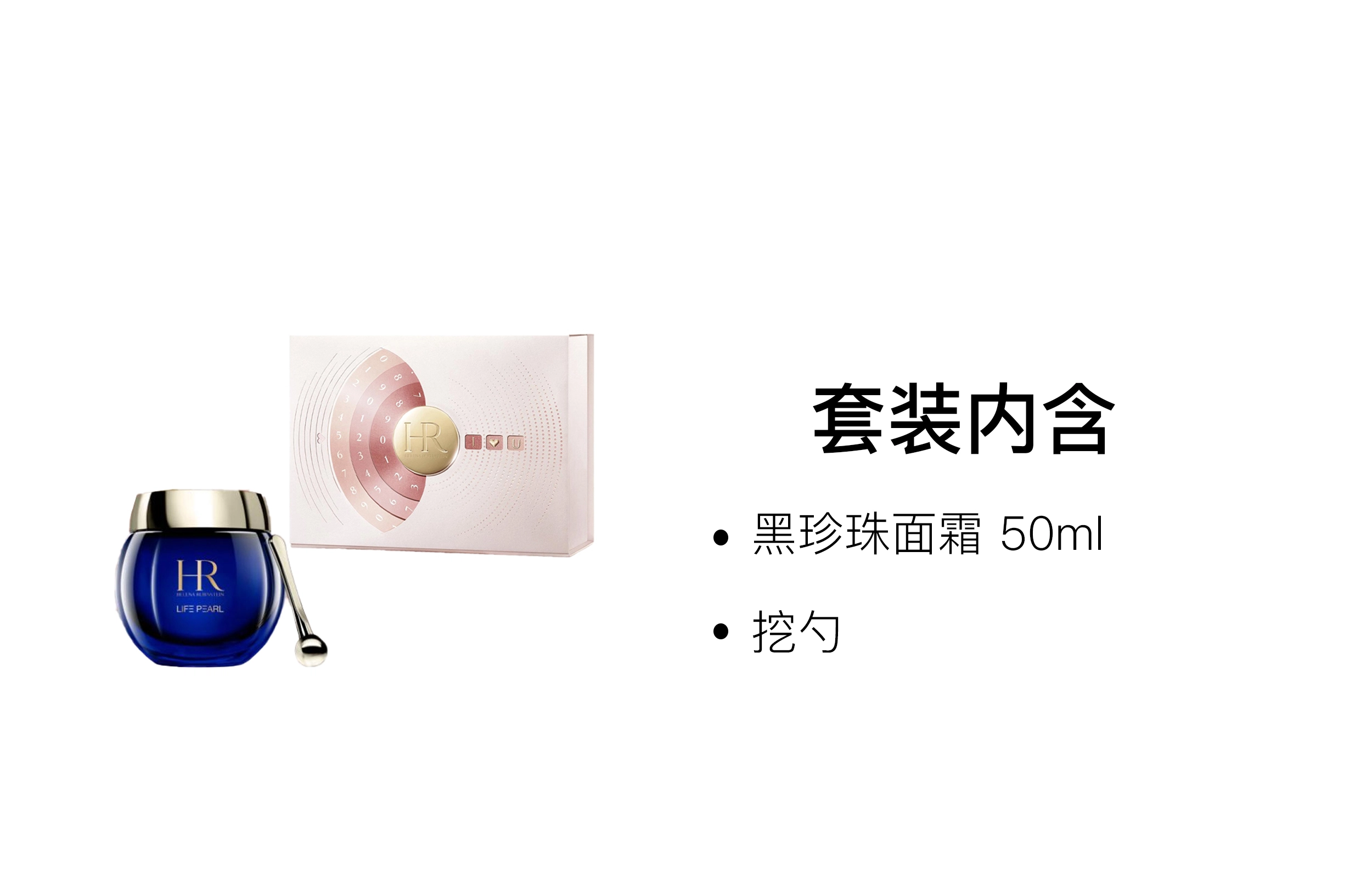 HR 520 50ml