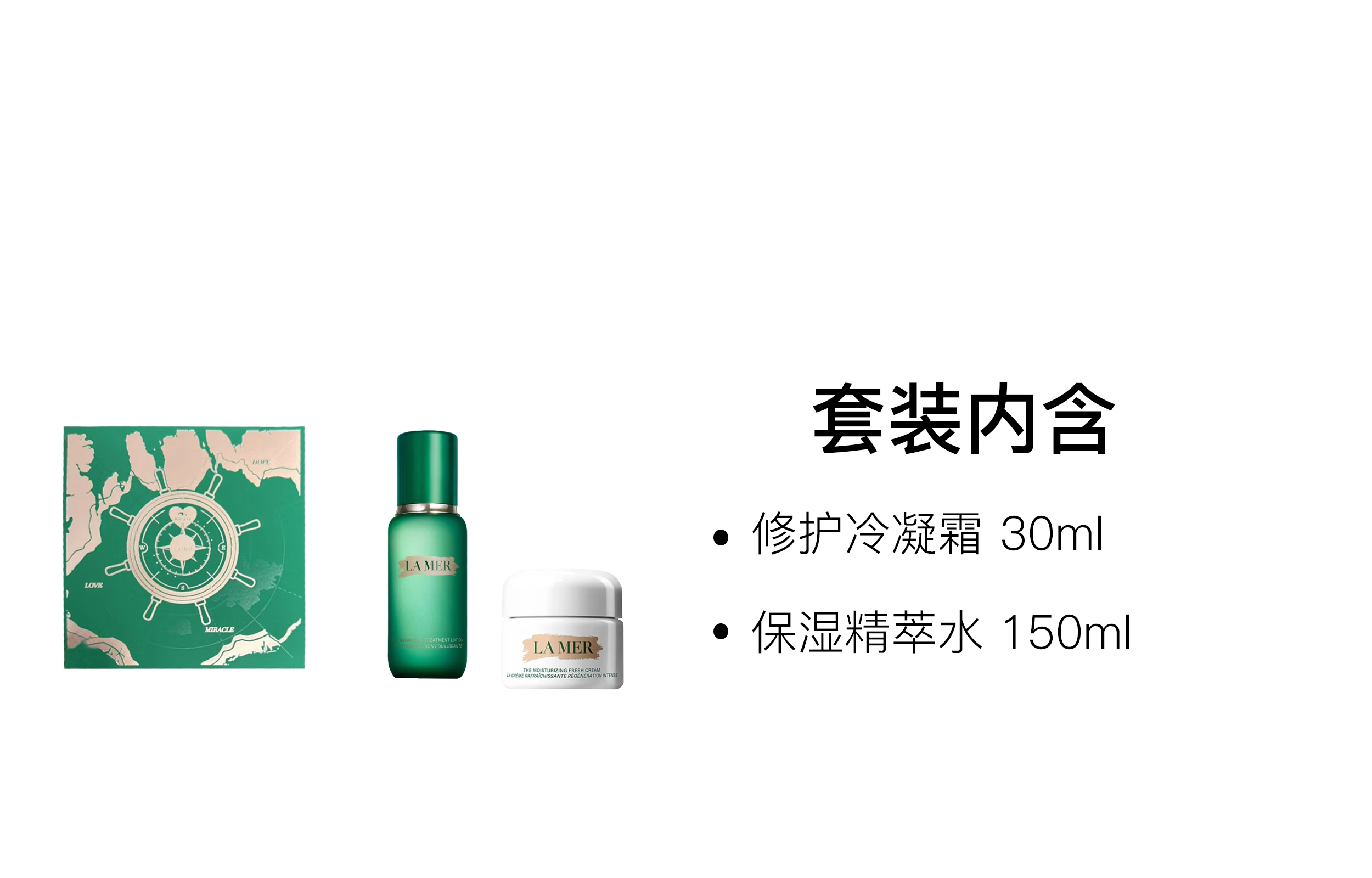 520 15ml+150ml