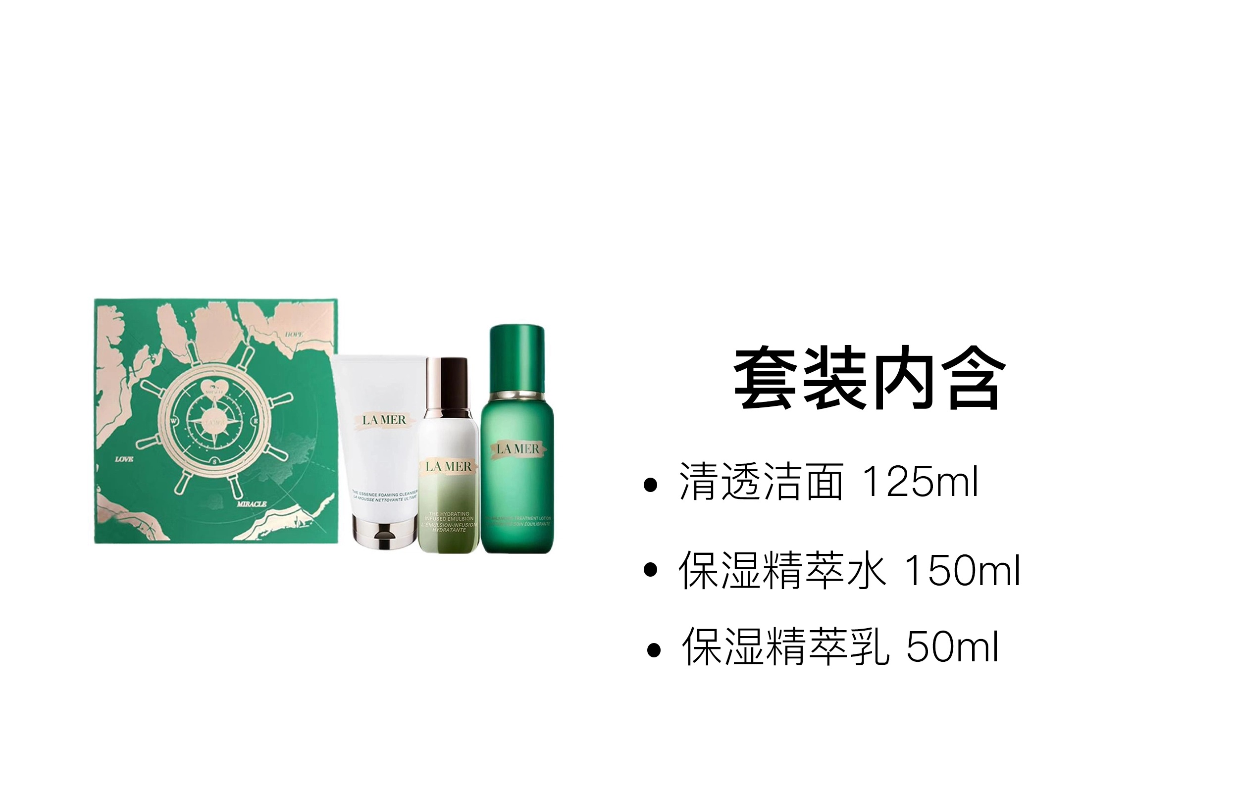 520 150ml+125ml+50ml