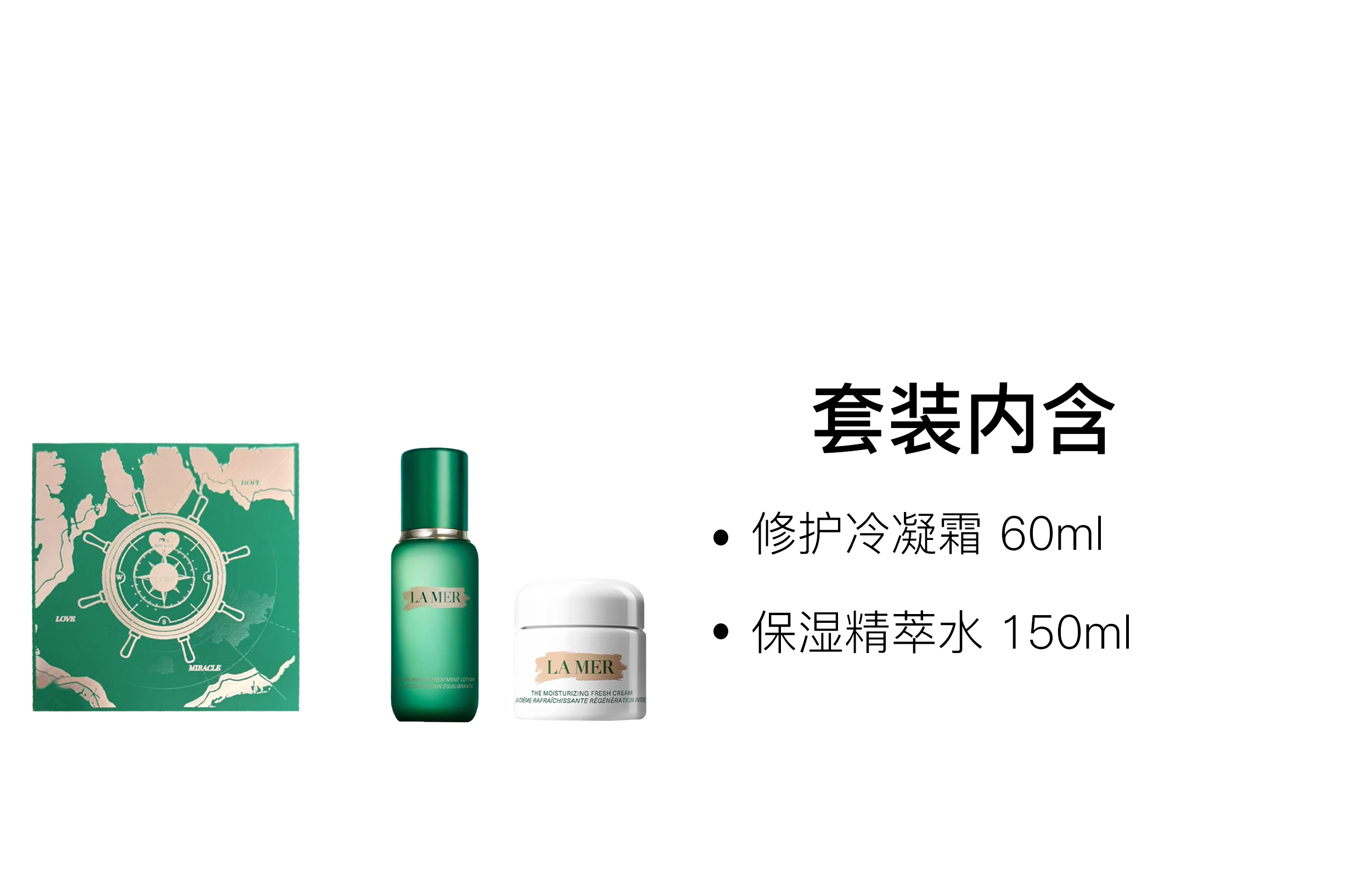 520 15ml+150ml