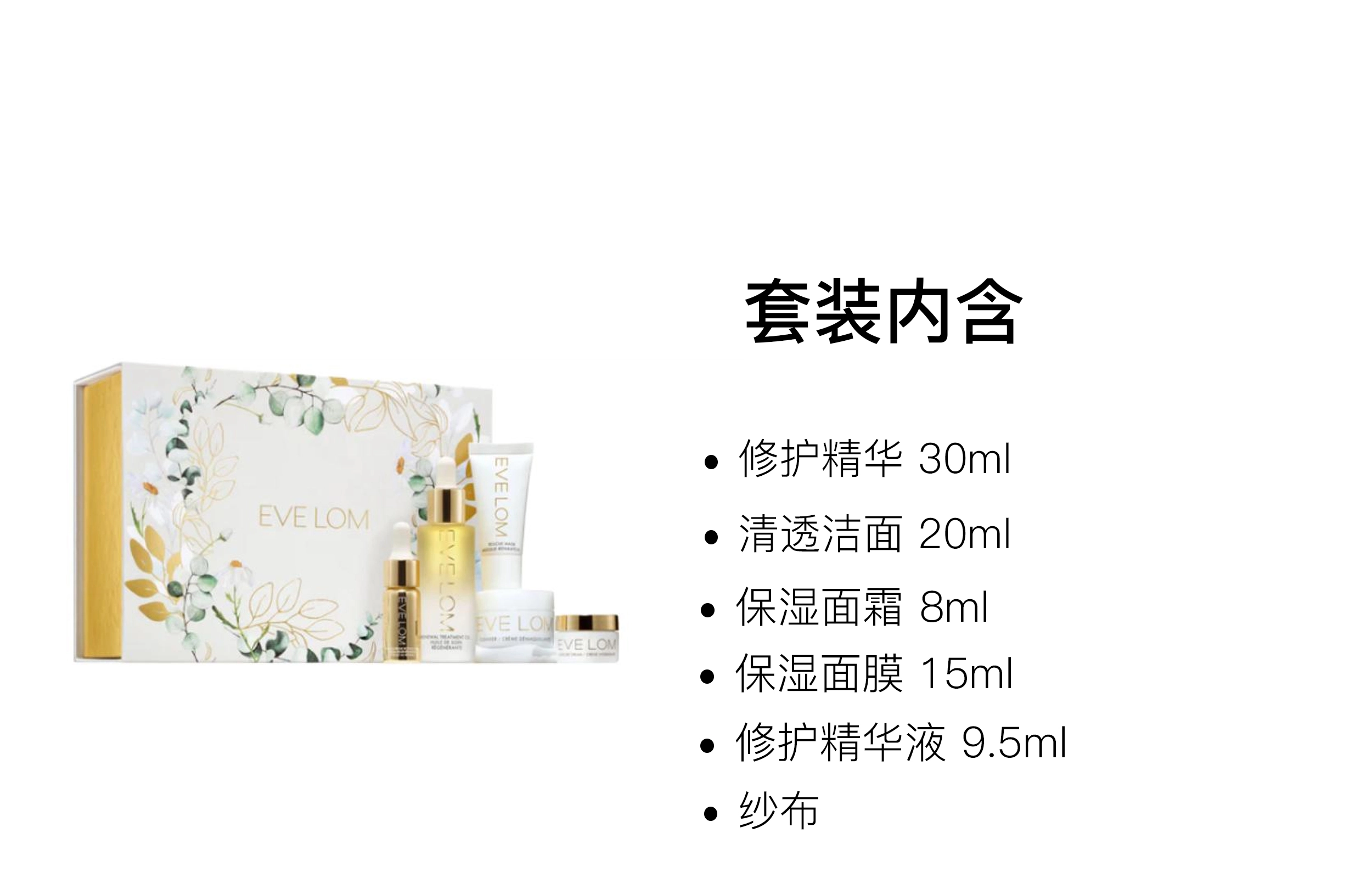 EVELOM