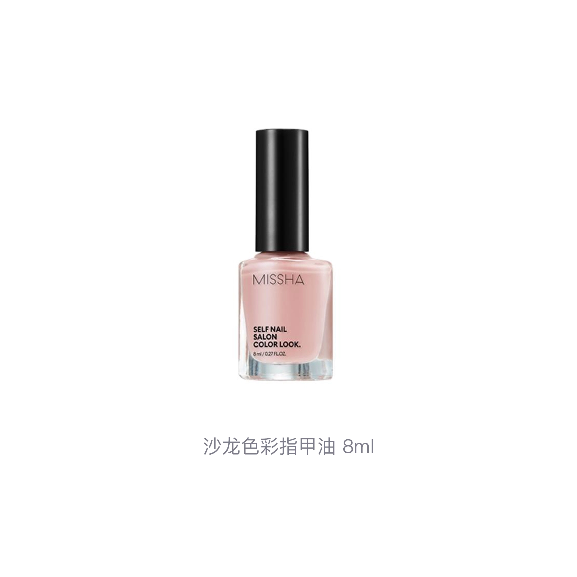 8ml