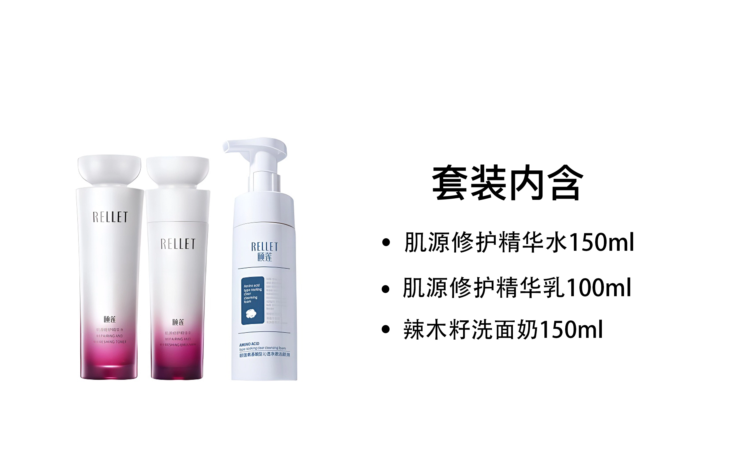 150ml+100ml+150ml