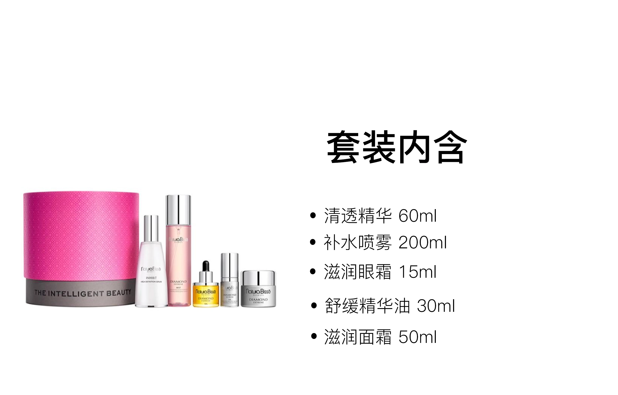 悦碧施 清透补水精华护肤套装 舒缓滋润 五件套