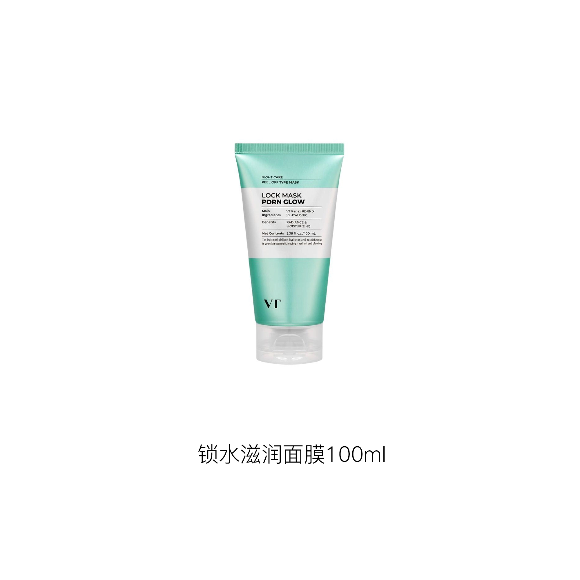VT 100ml