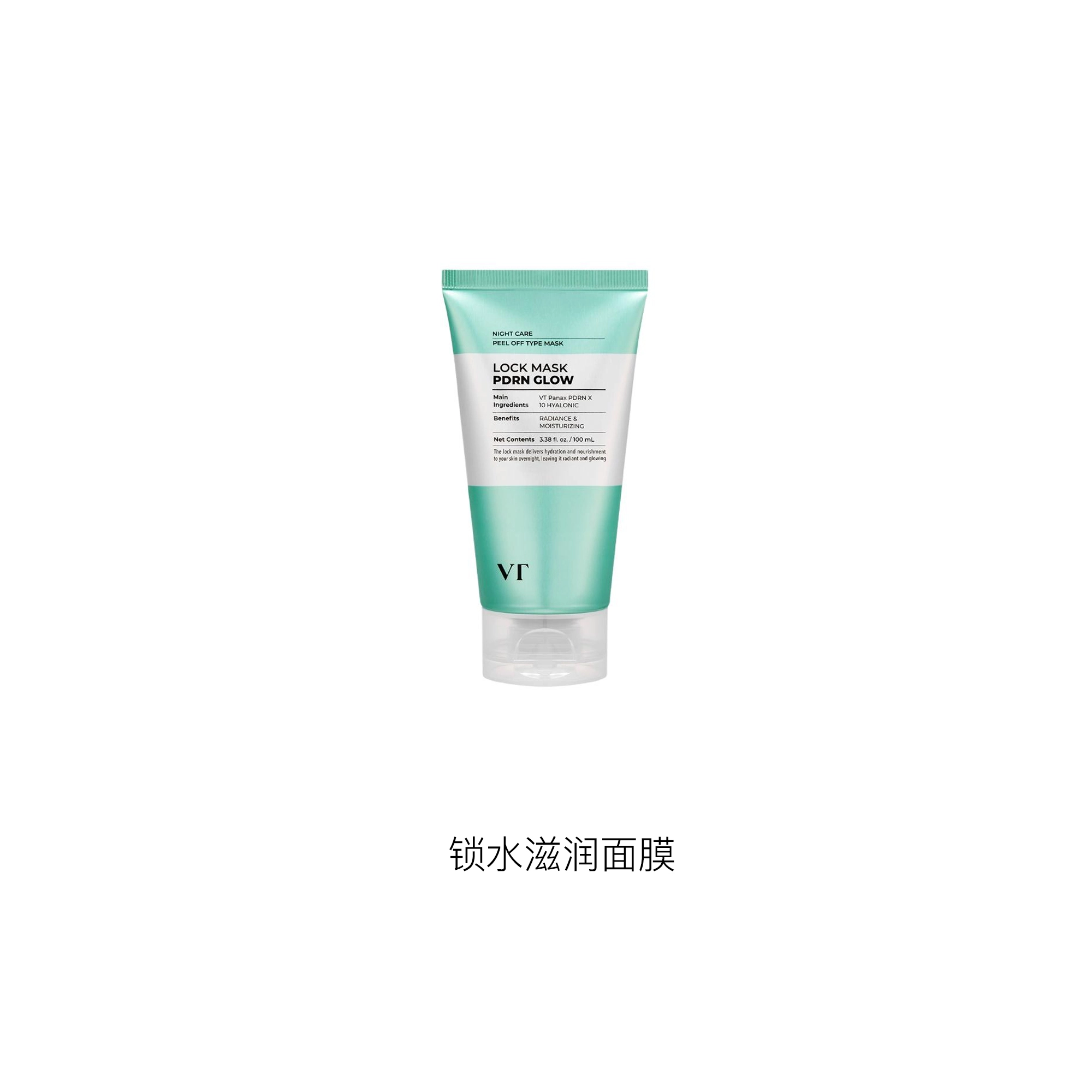 VT 100ml