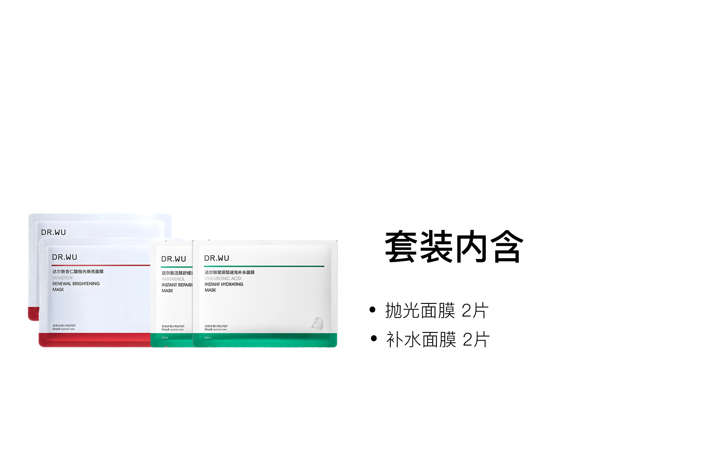 DR.WU