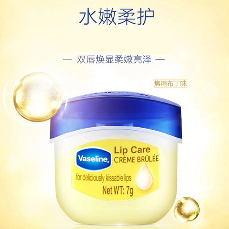 VASELINE 7g