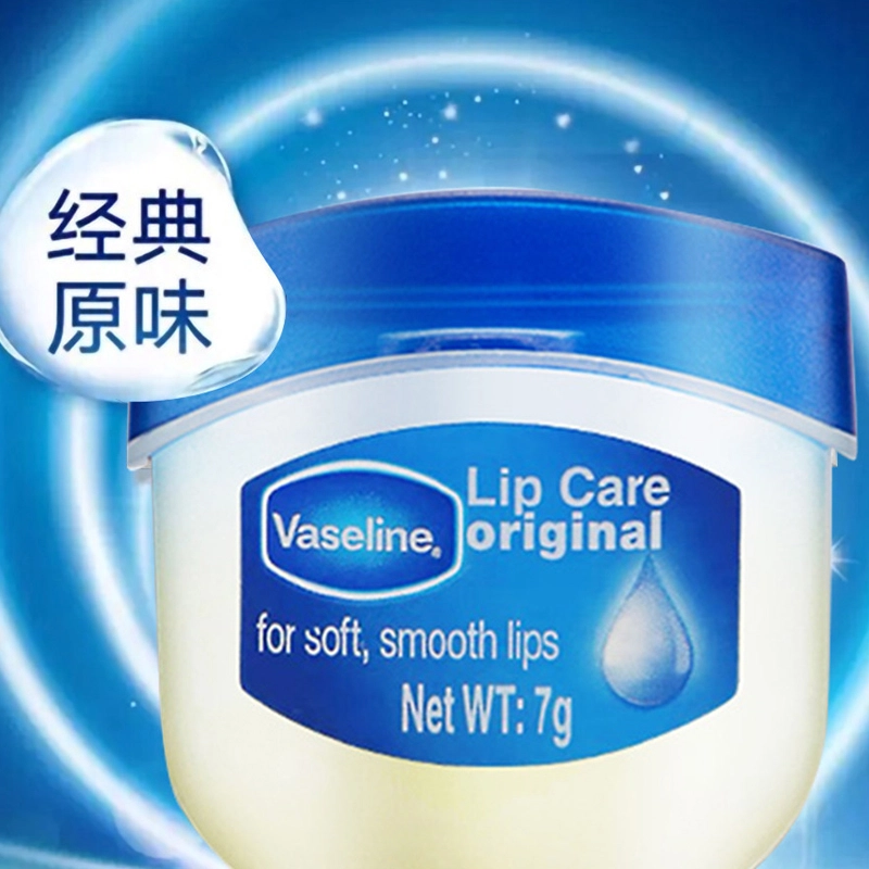 VASELINE 7g+7g