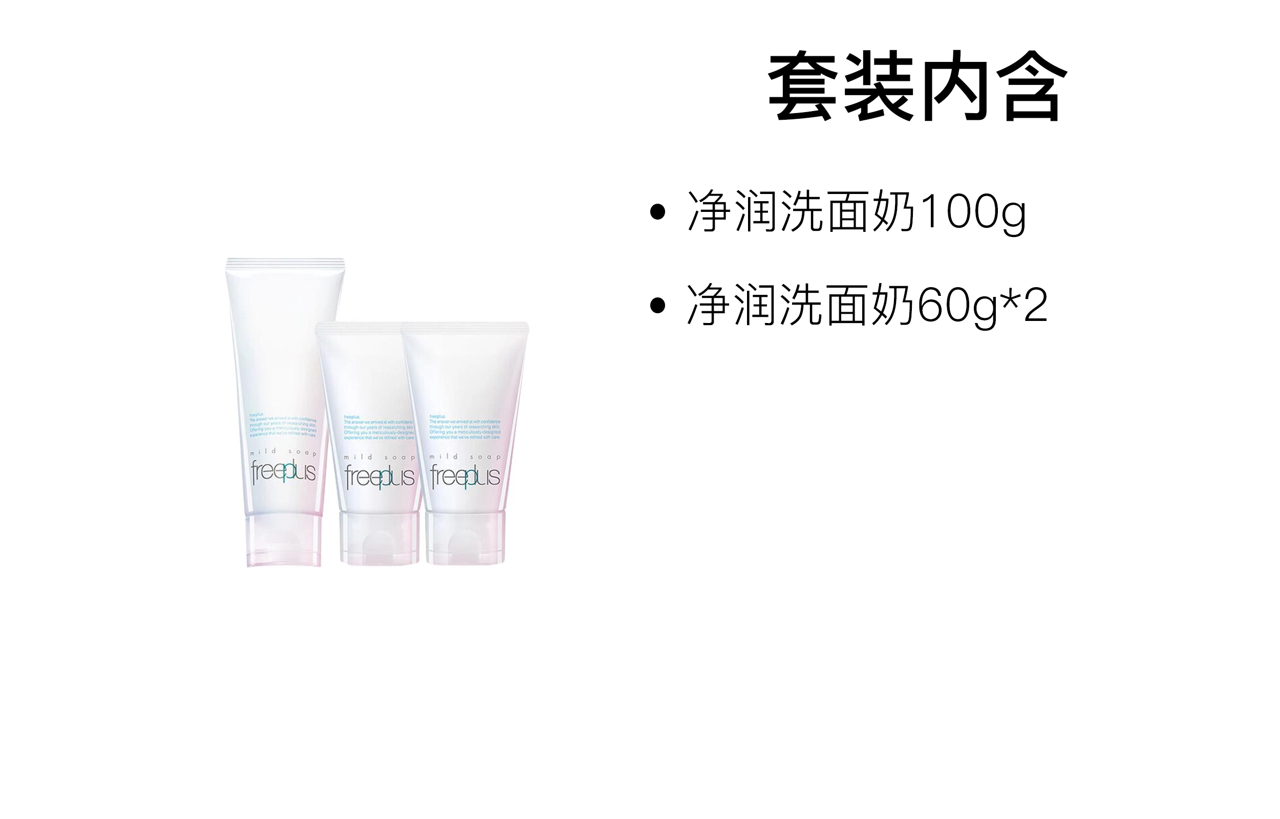100g+60g*2
