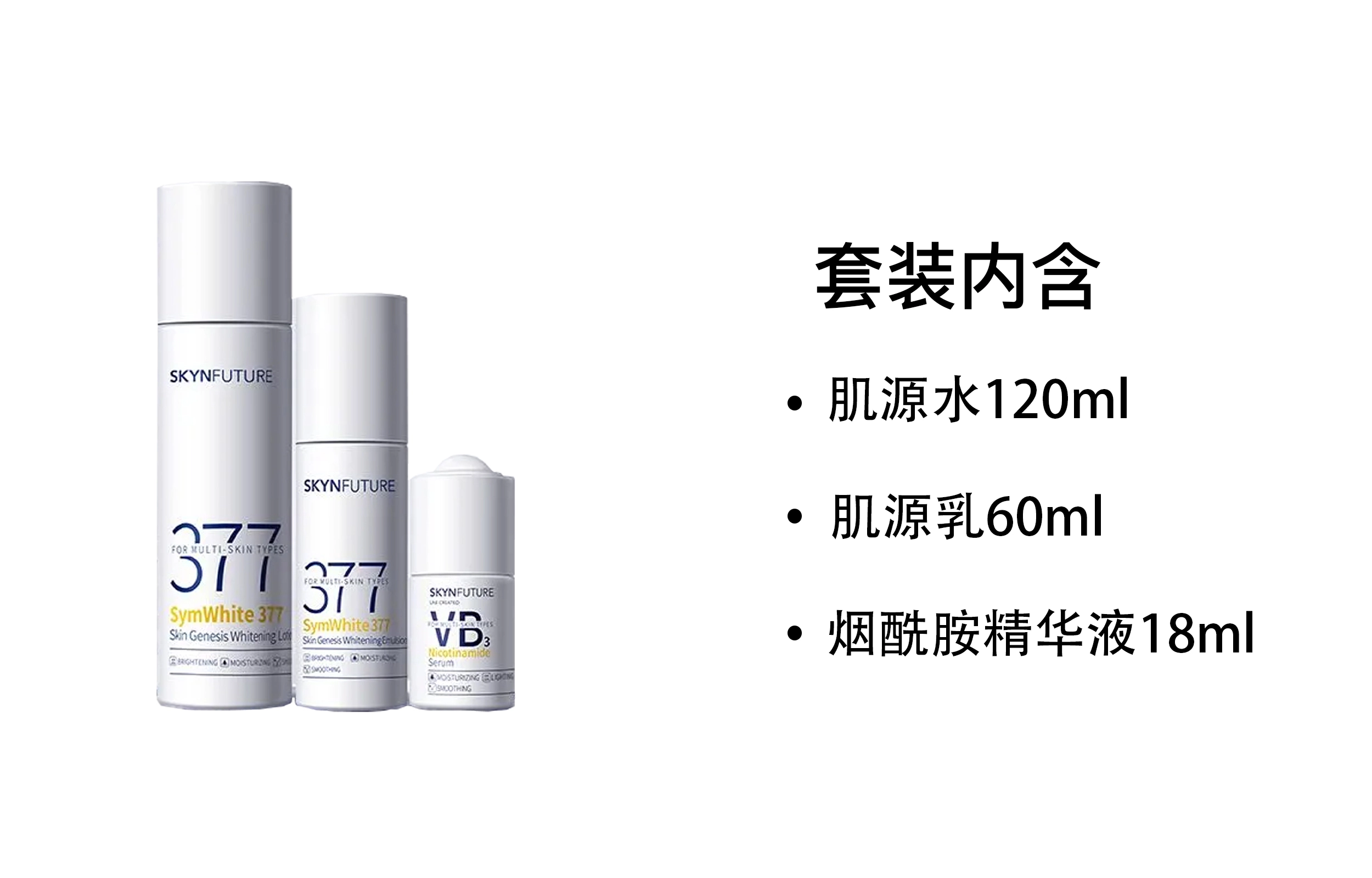 120ml+60ml+18ml
