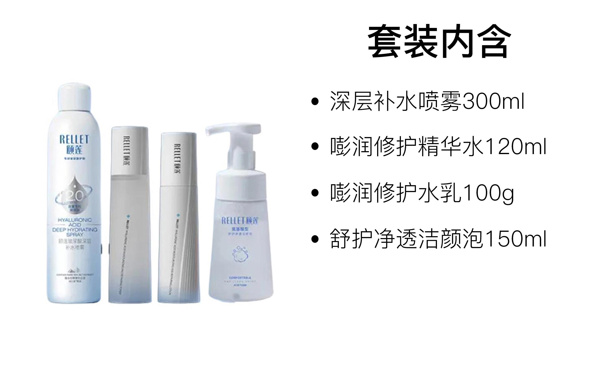 300ml+120ml+100g+150ml