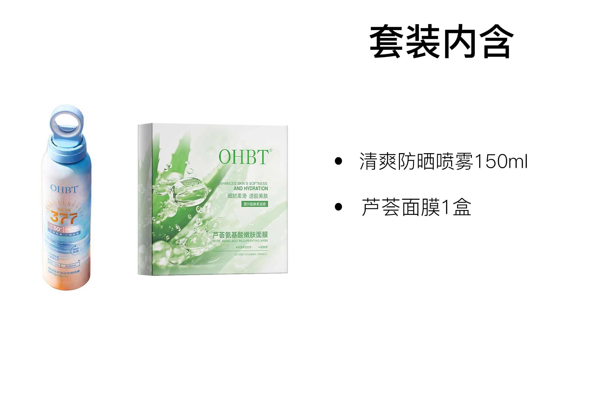 OHBT