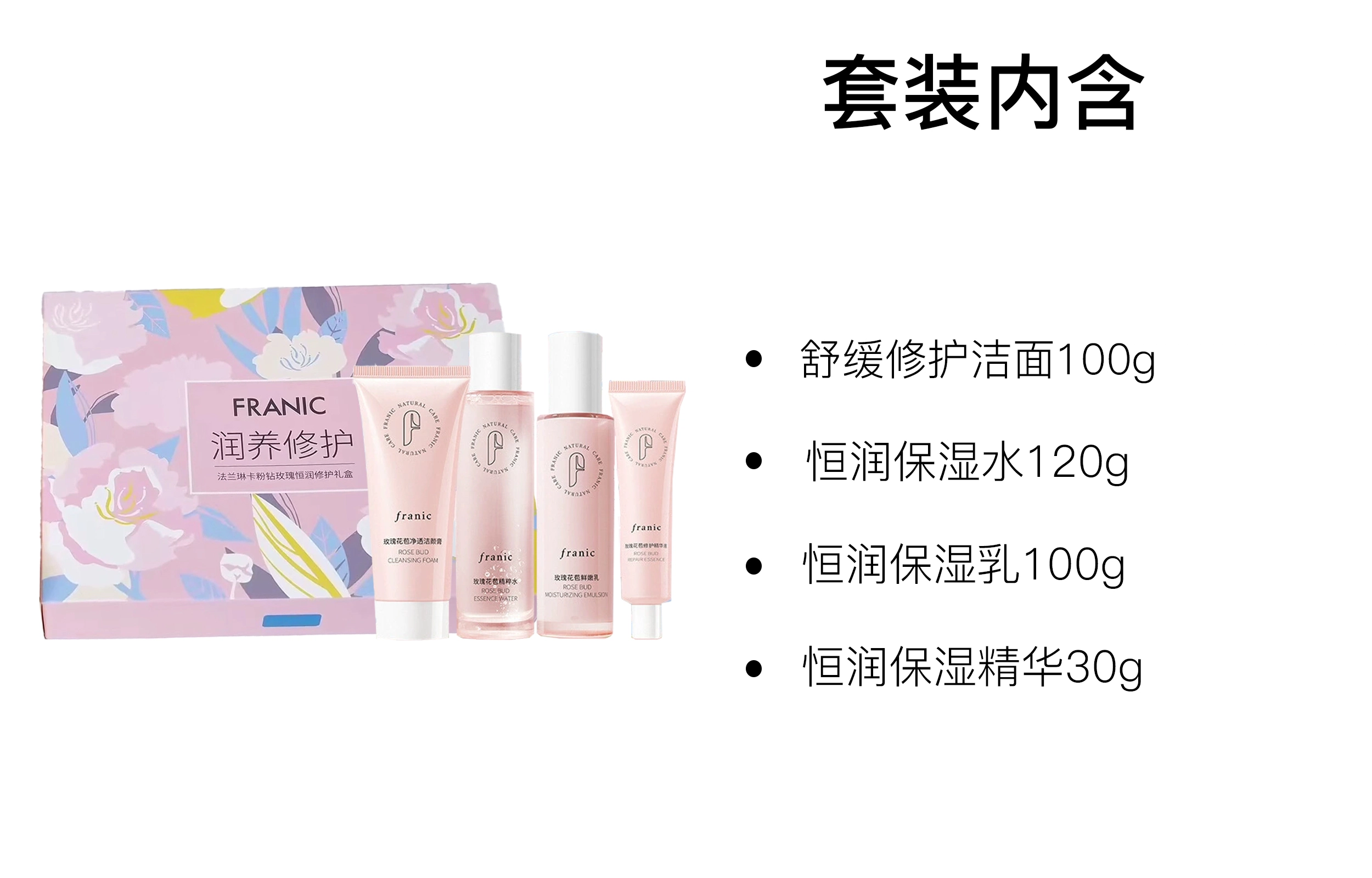 100g+120g+100g+30g