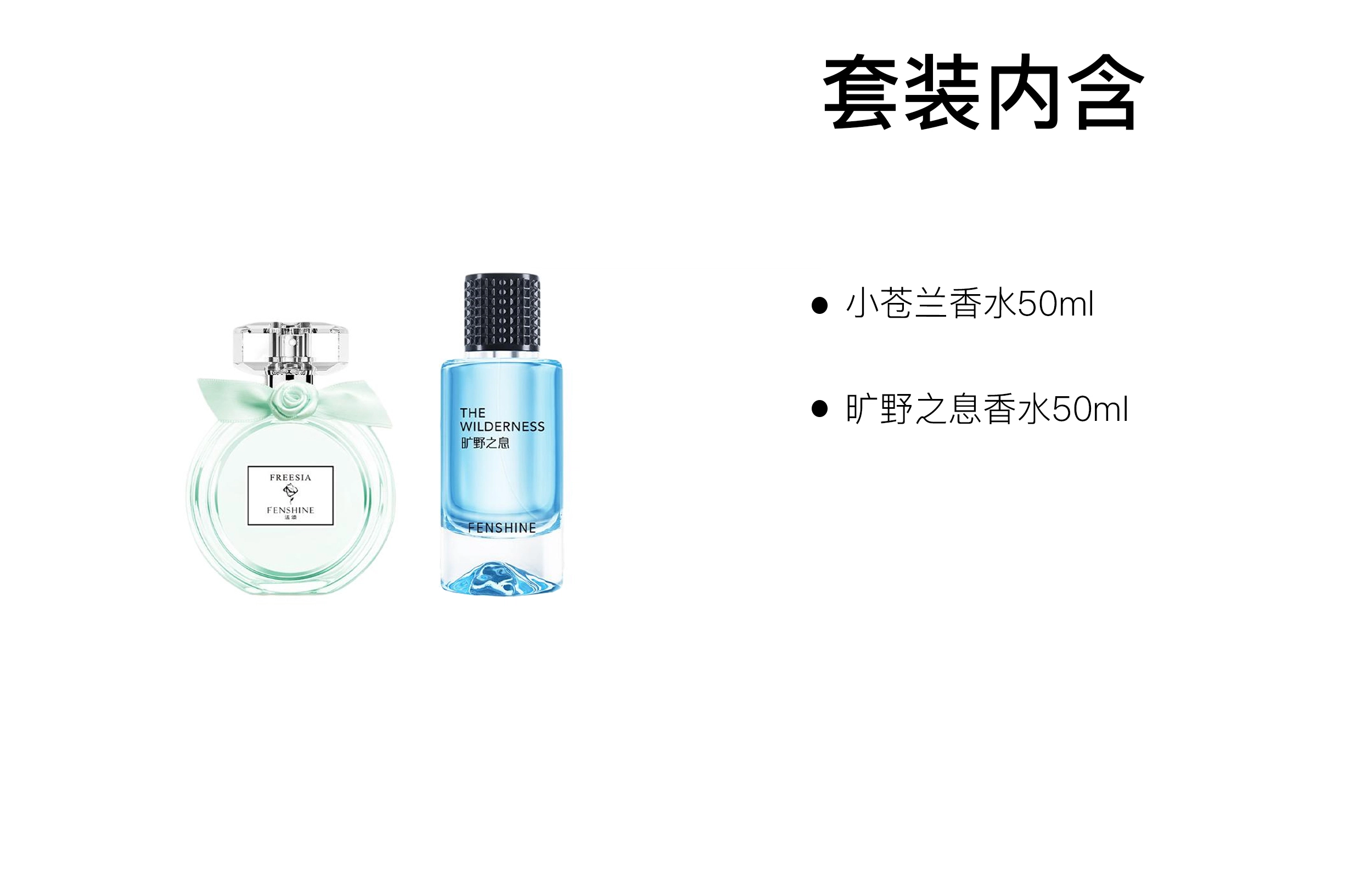EDPEDT 50ml+50ml