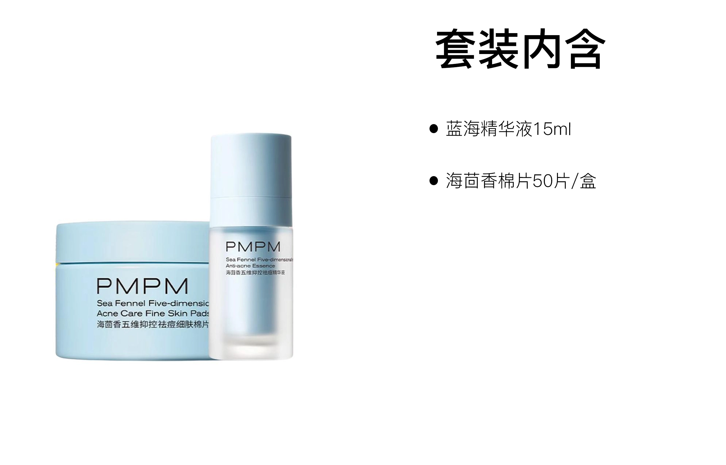PMPM