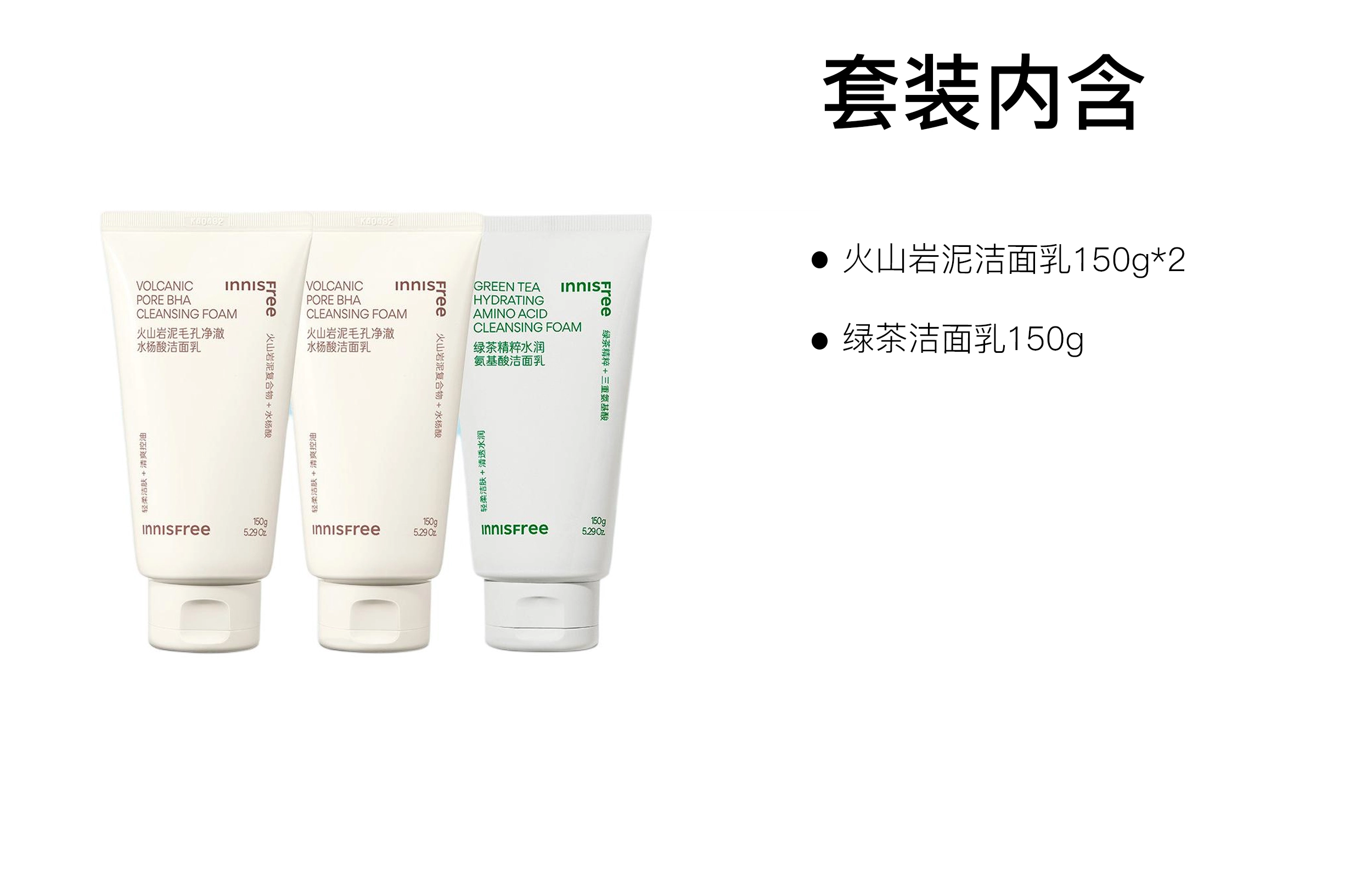 150g+150g+150g