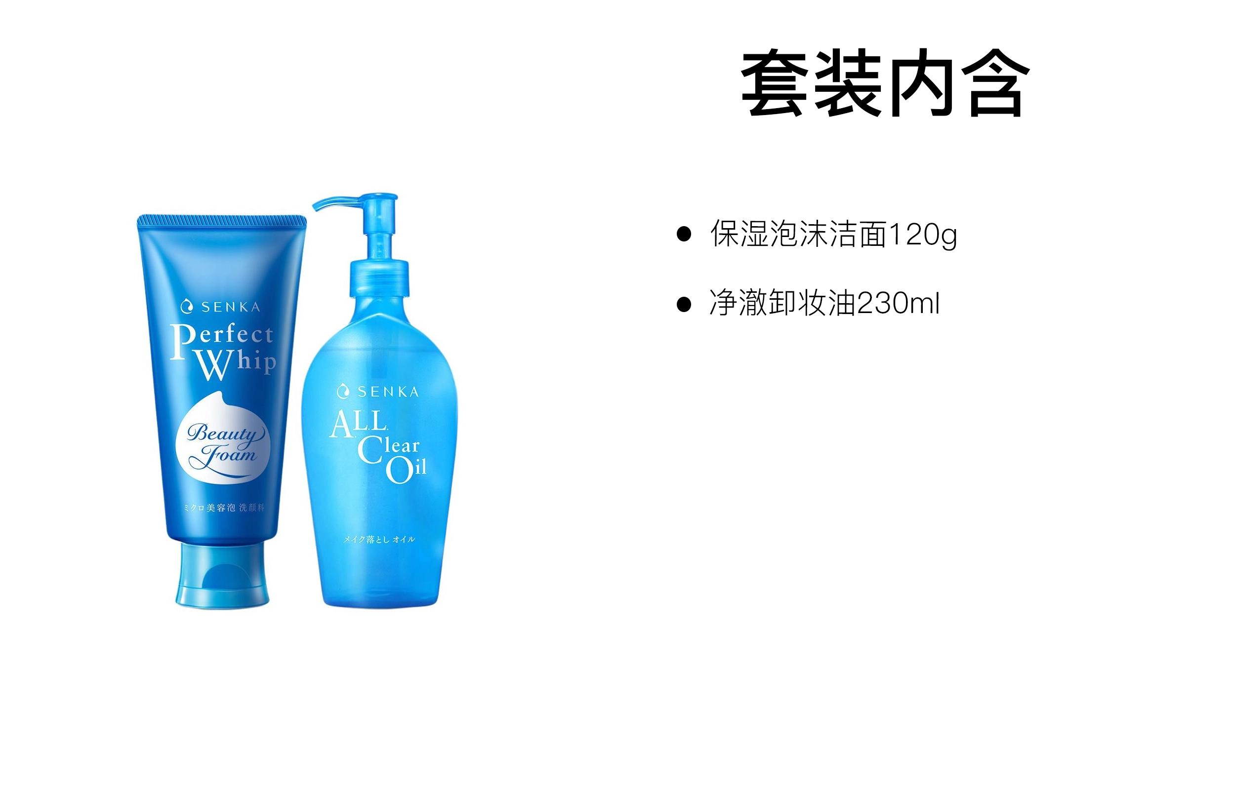 120g+230ml