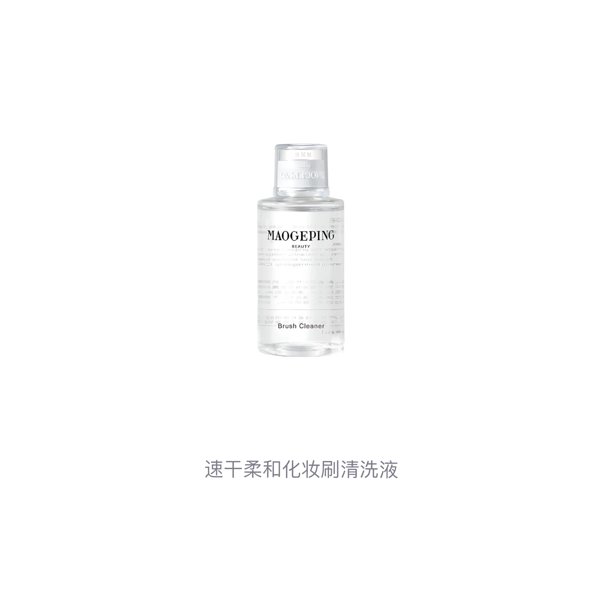 MAOGEPING 150ml
