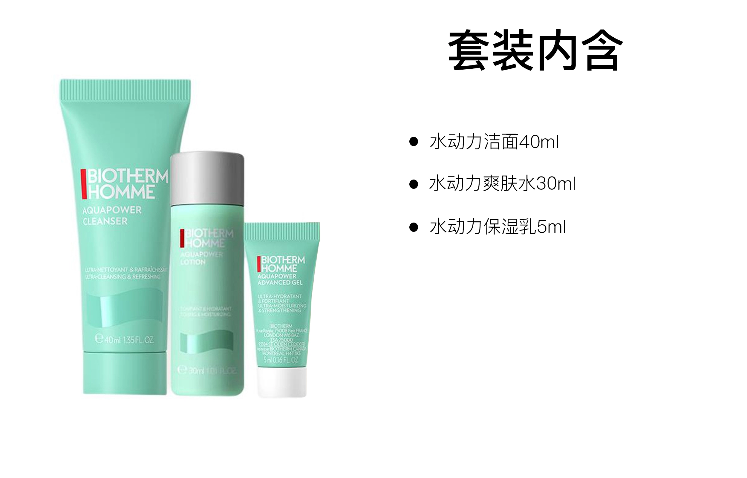 40ml+30ml+5ml