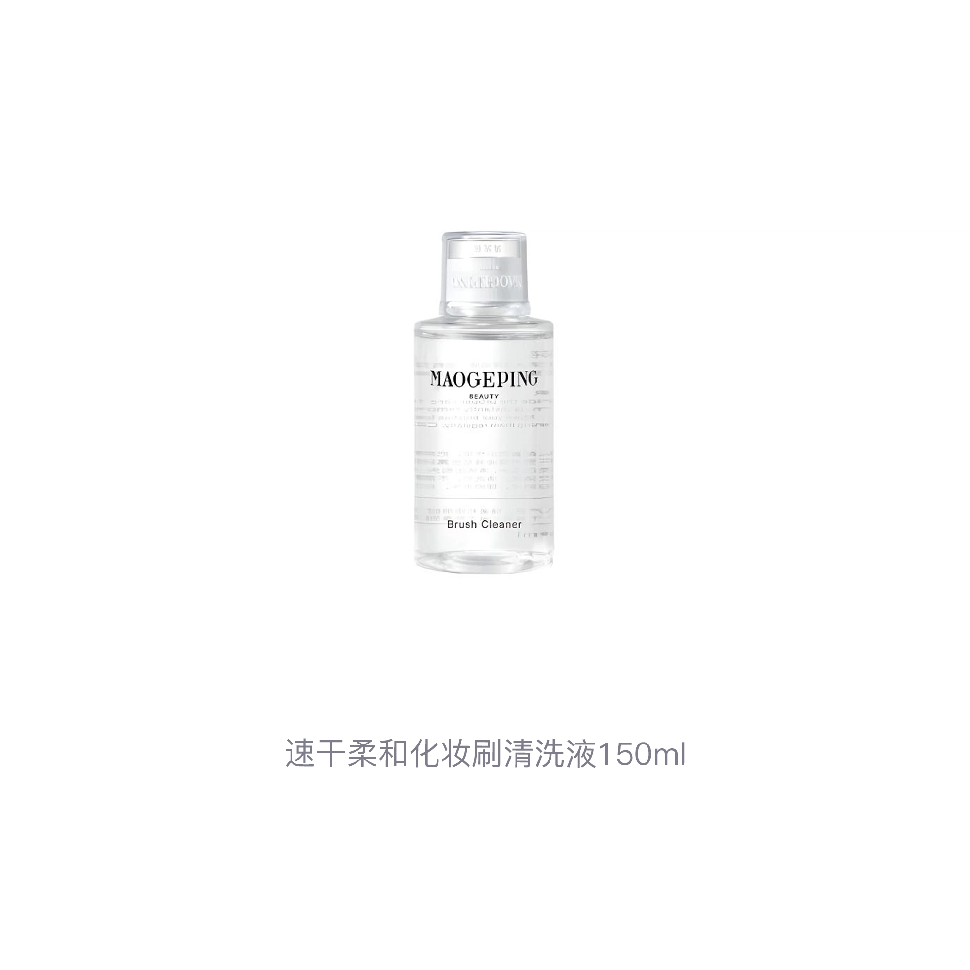 MAOGEPING 150ml