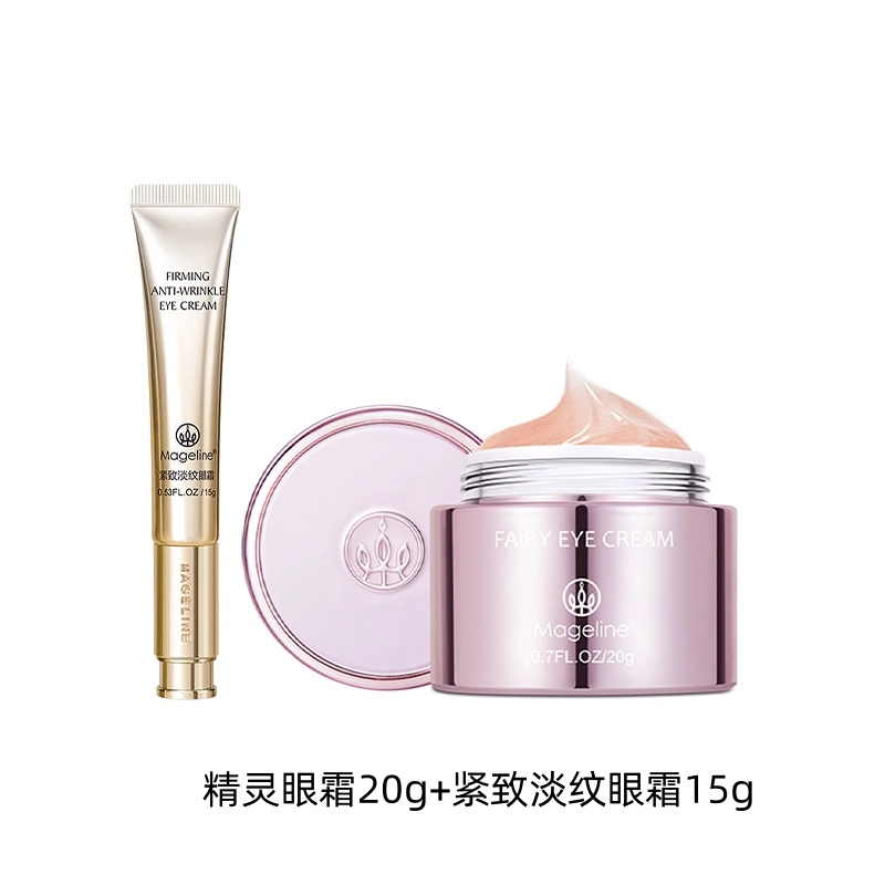 MAGELINE 20g15g