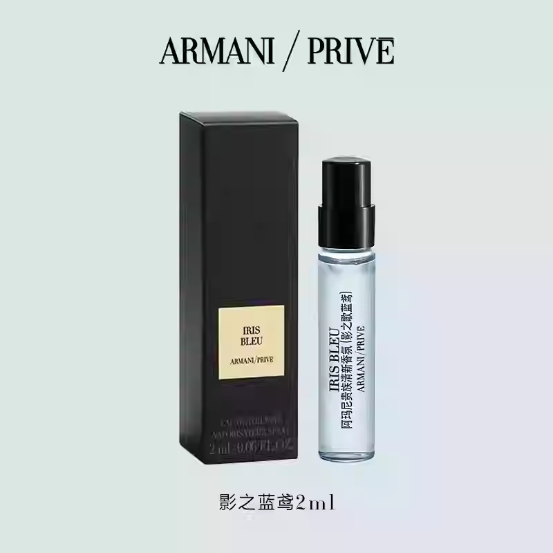 EDT 2ml2ml*22ml*32ml*52ml*8