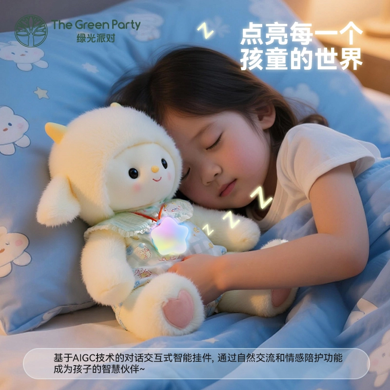 The Green Party x SHIFENG CULTURE SF ai