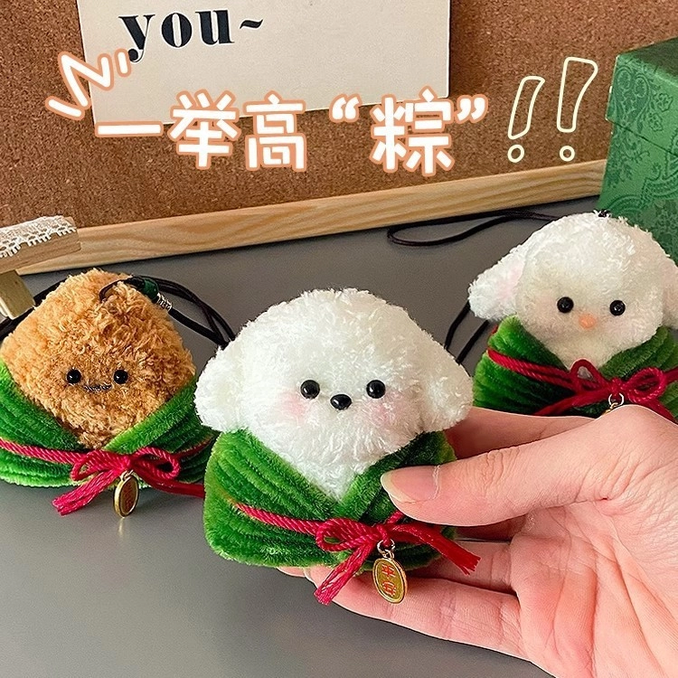 diy 8cm