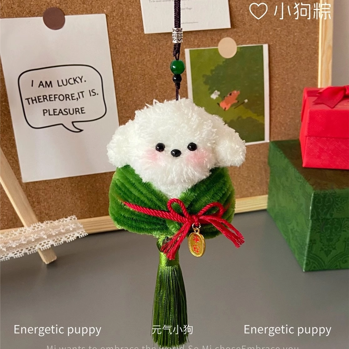 diy 8cm