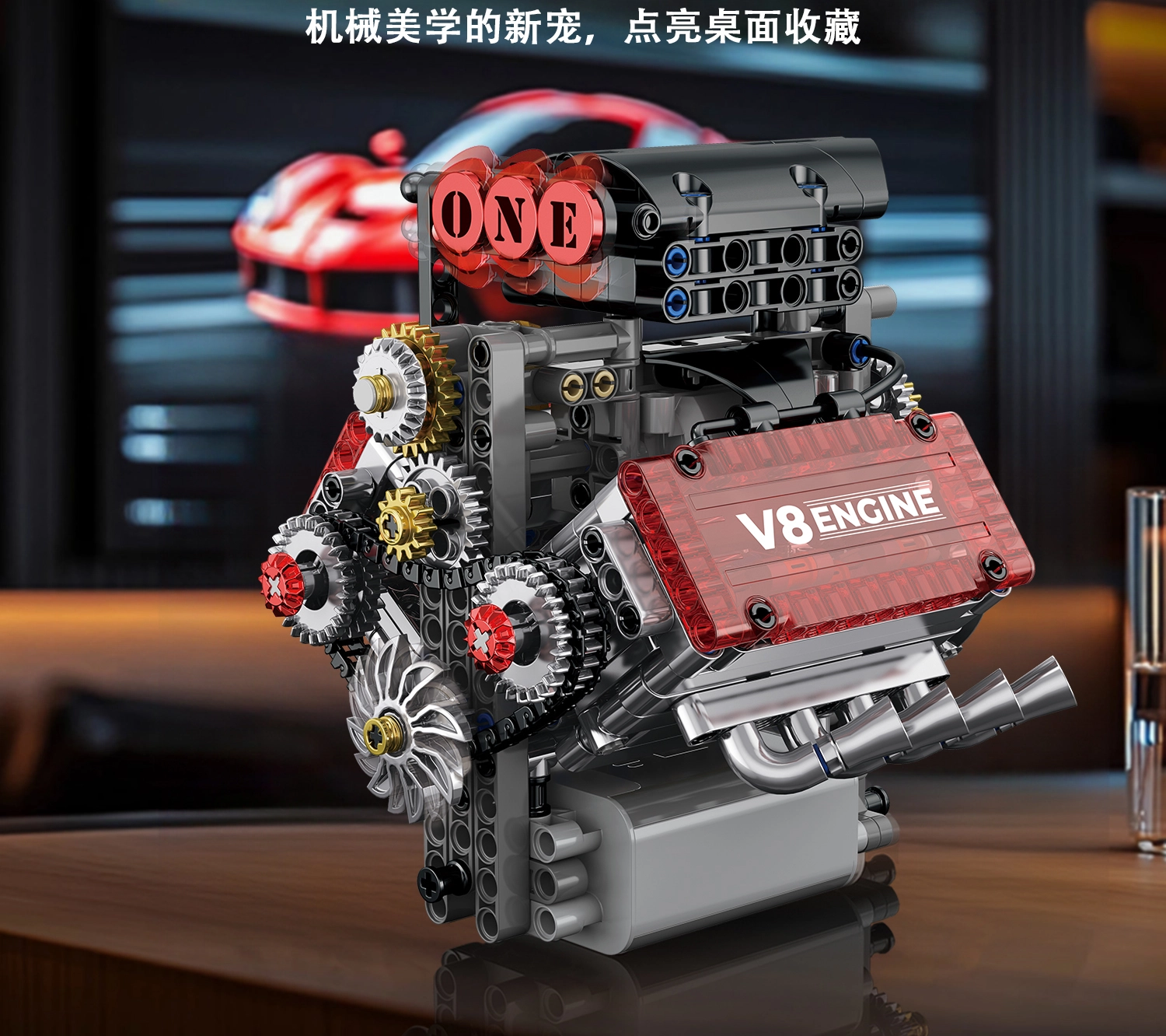 ROYDEN V8 301-600pcs G8909