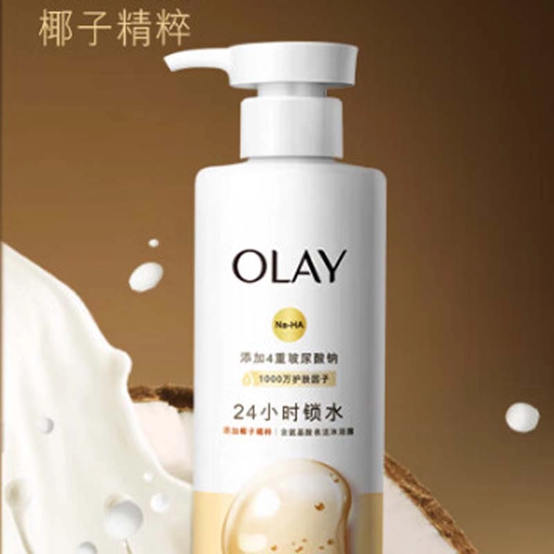 OLAY 530g