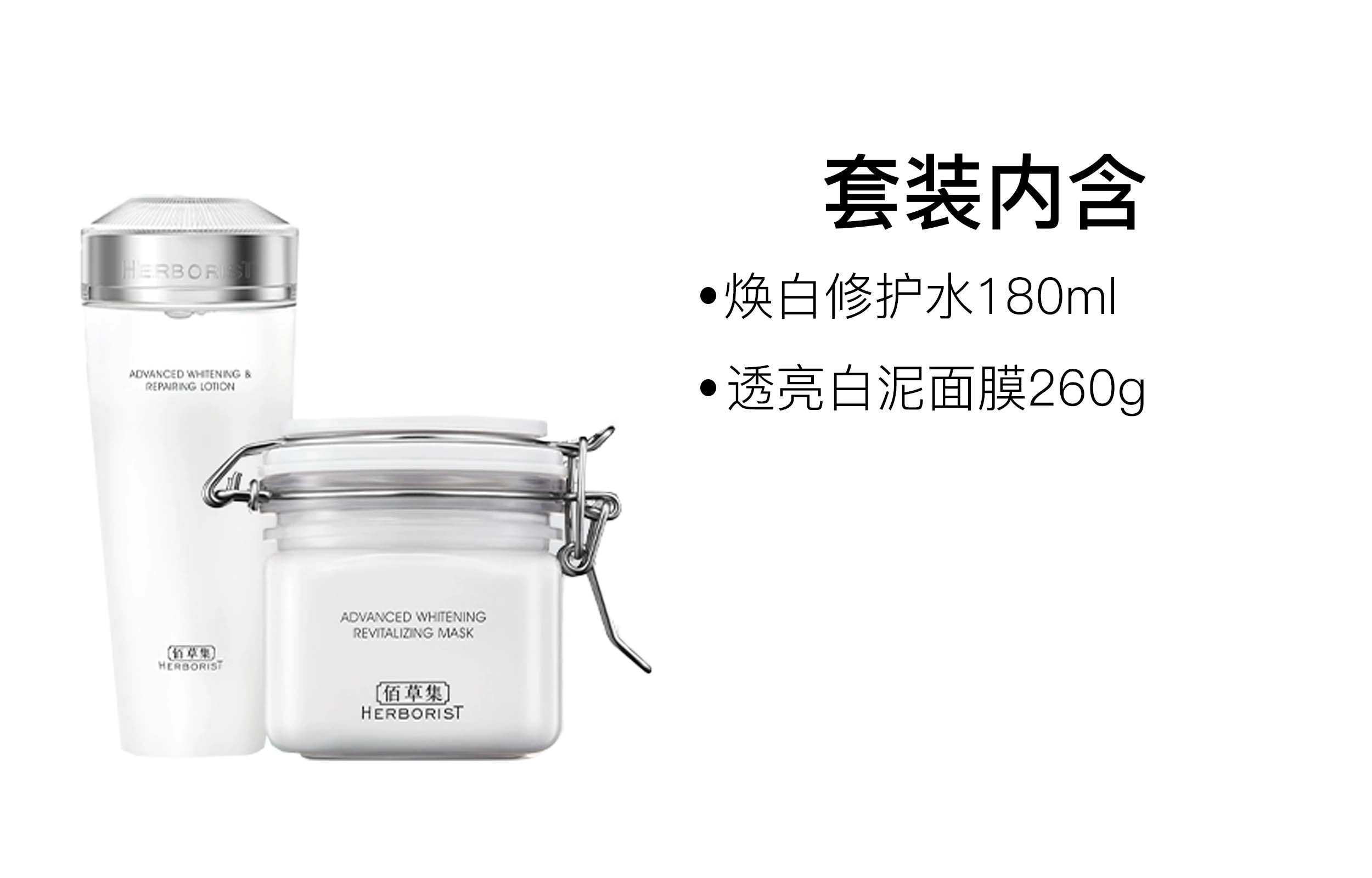 180ml+500ml