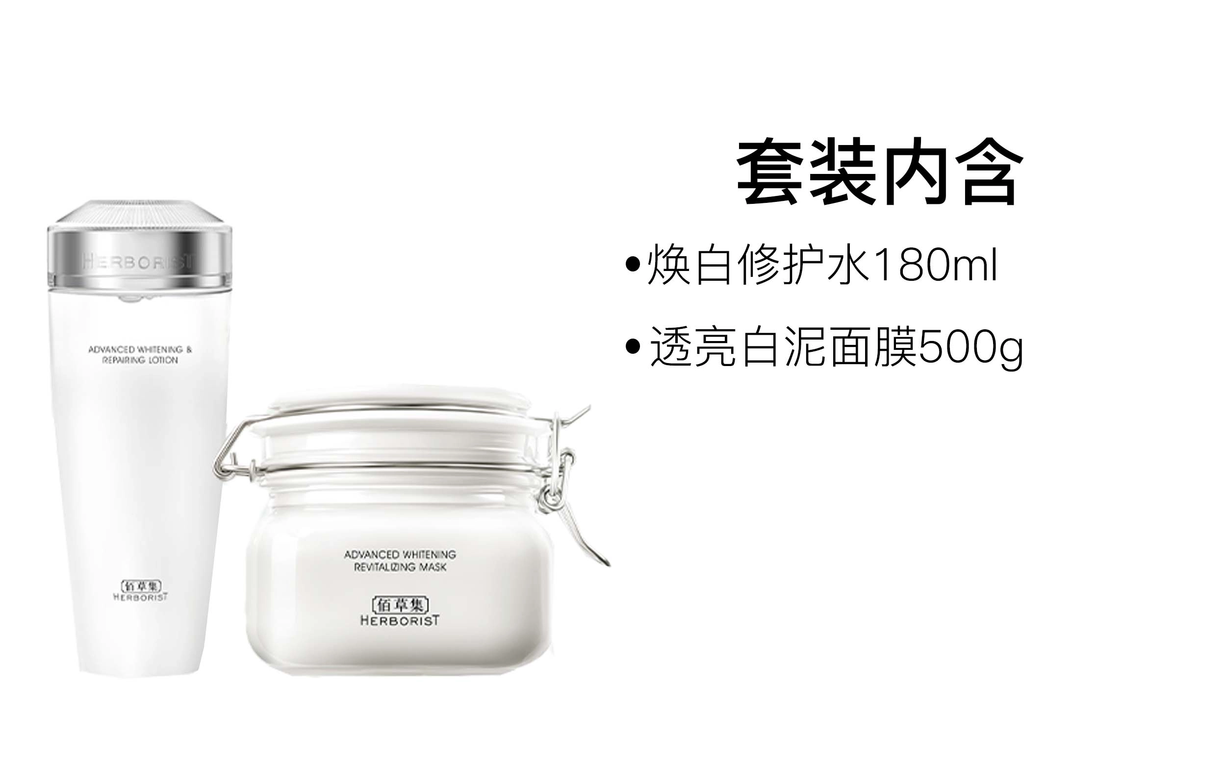 180ml+500ml