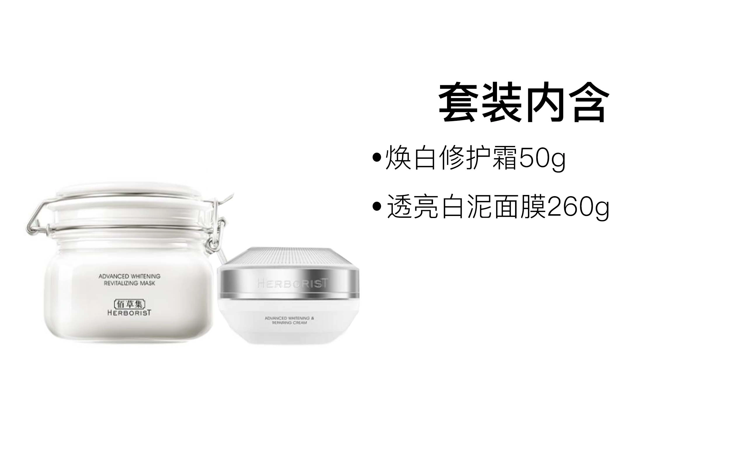 180ml+500ml
