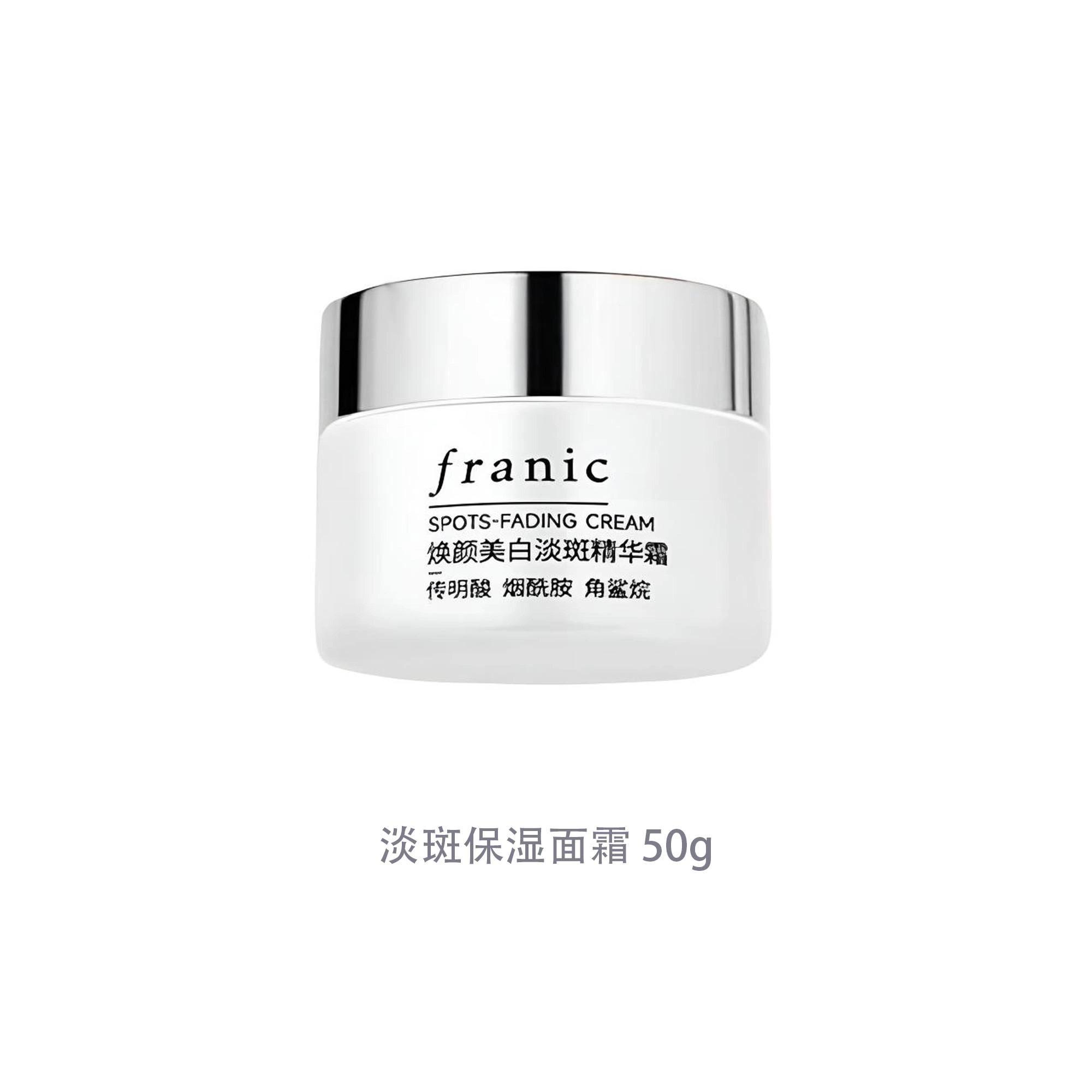 50g